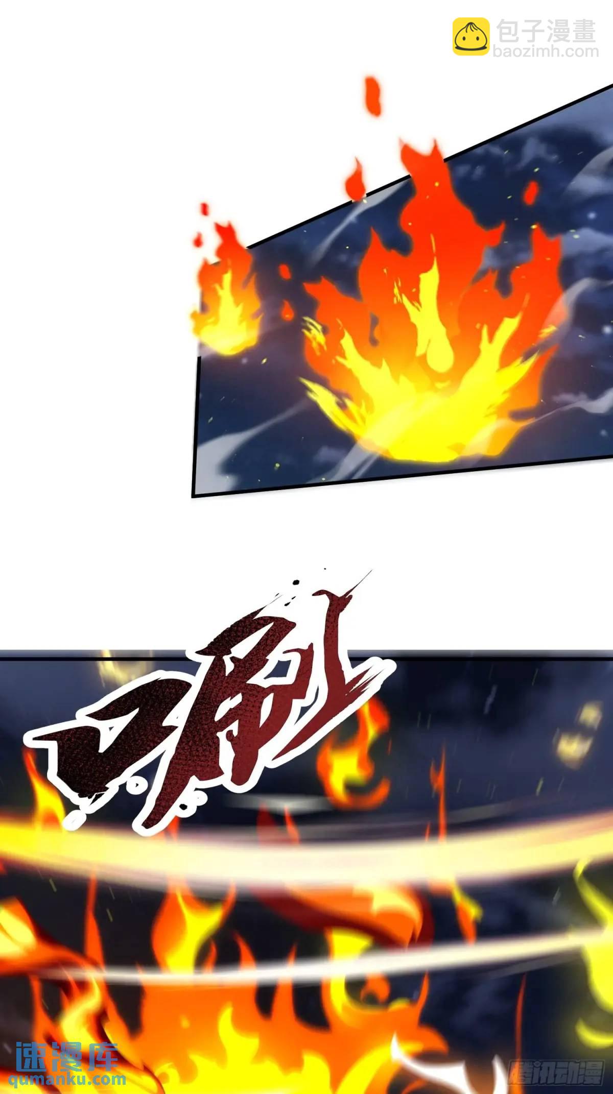 第71话 借你孙女一用(1/2)-第72话