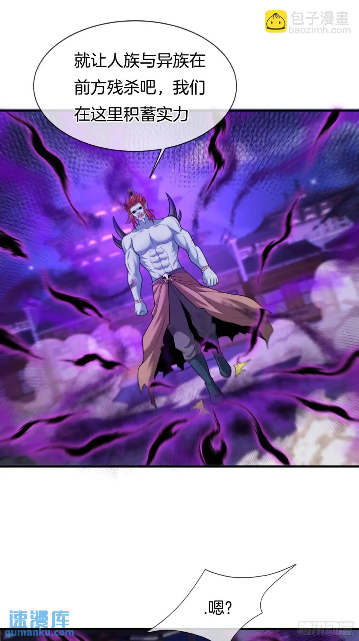 第71话 借你孙女一用(1/2)-第72话