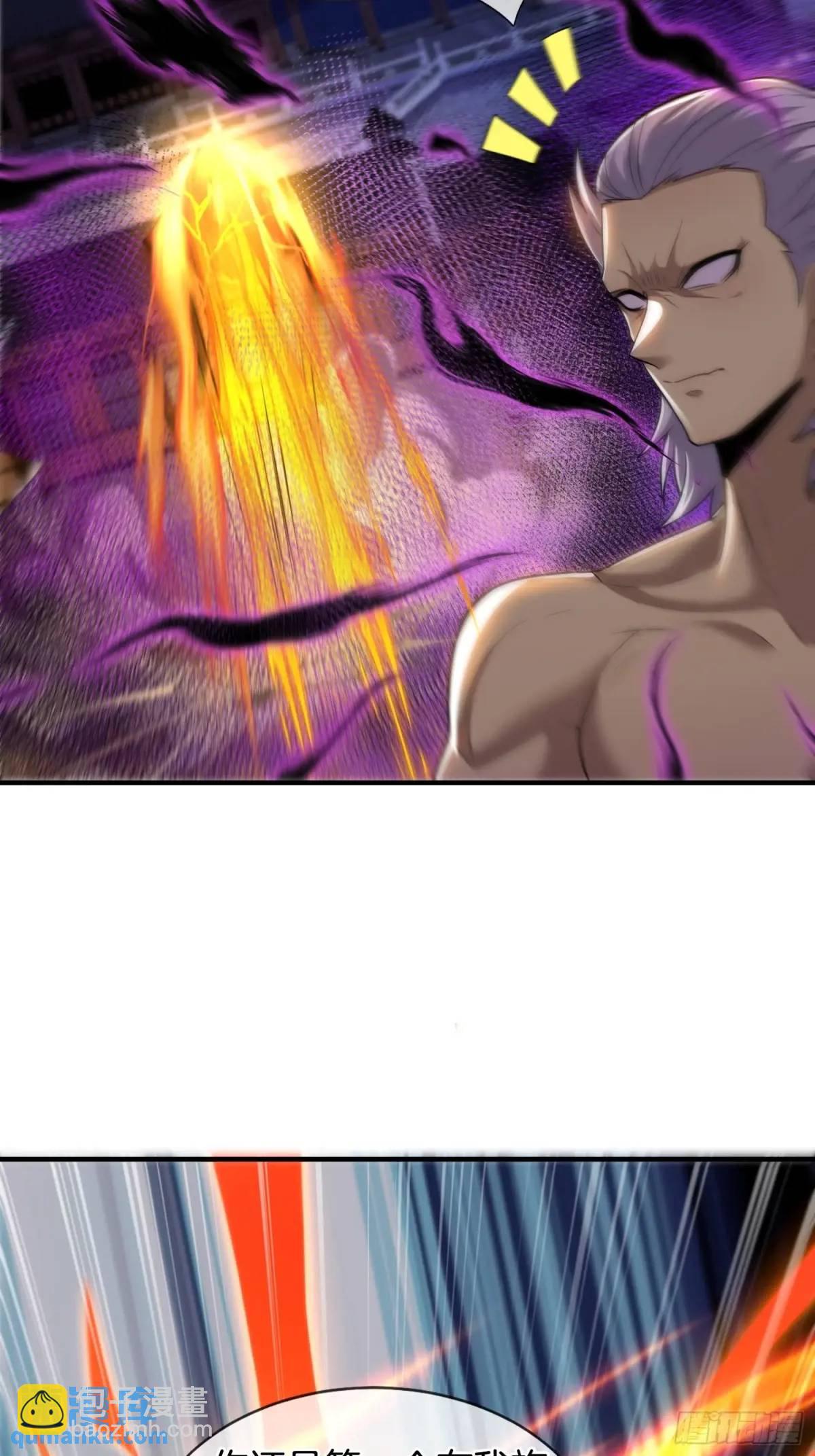 第71话 借你孙女一用(1/2)-第72话