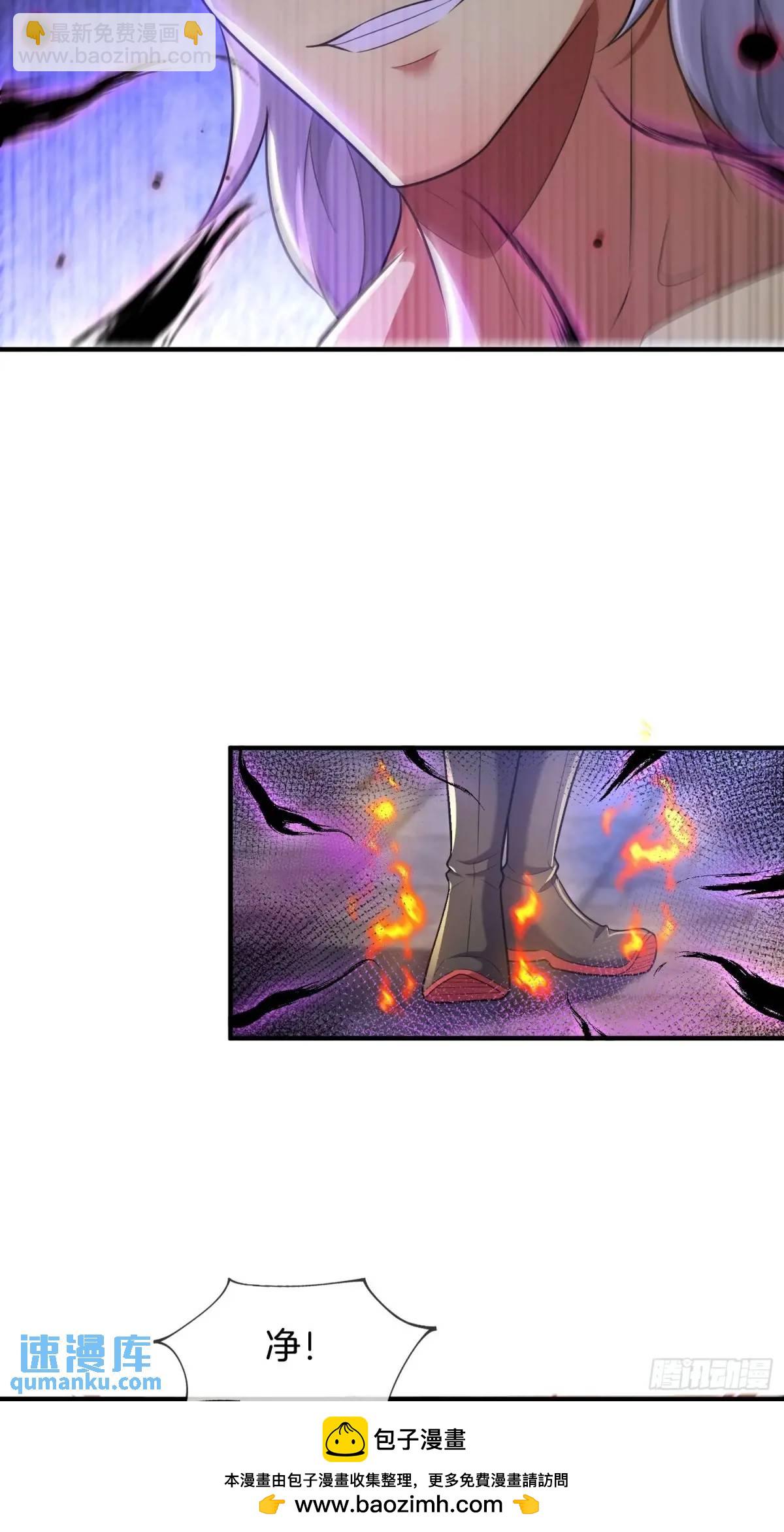 第71话 借你孙女一用(1/2)-第72话