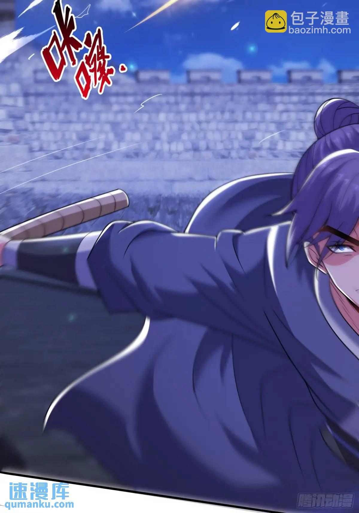 第73话 抄家-第74话