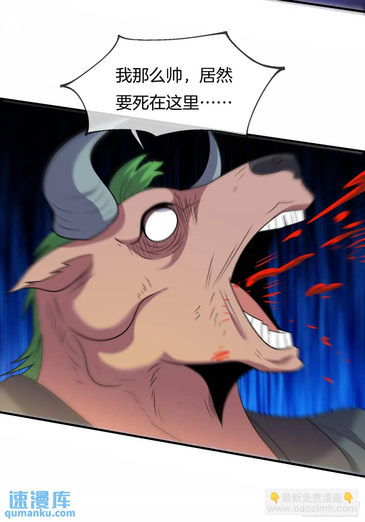 第73话 抄家-第74话