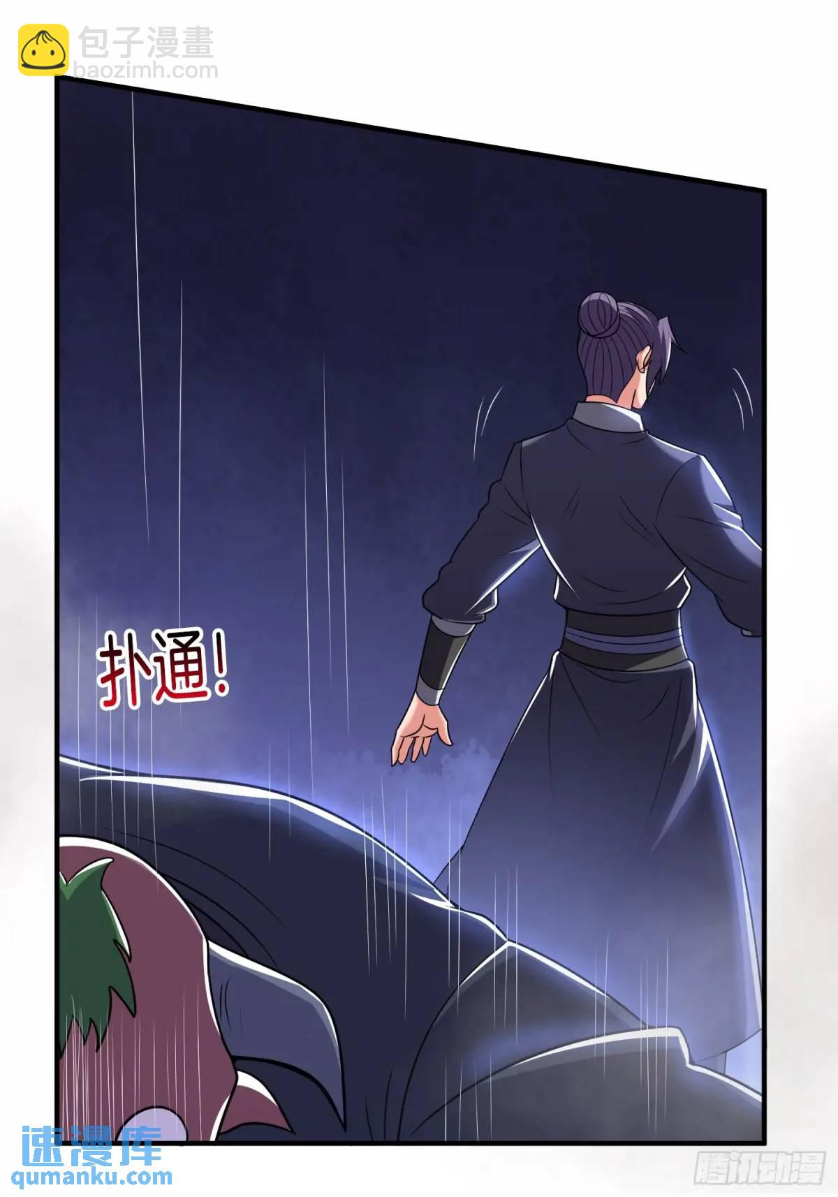 第73话 抄家-第74话