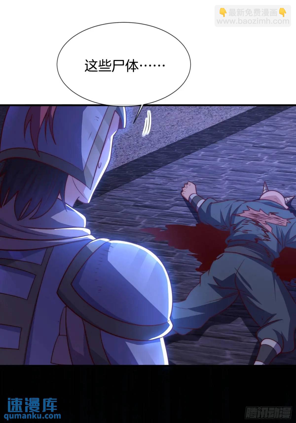 第73话 抄家-第74话