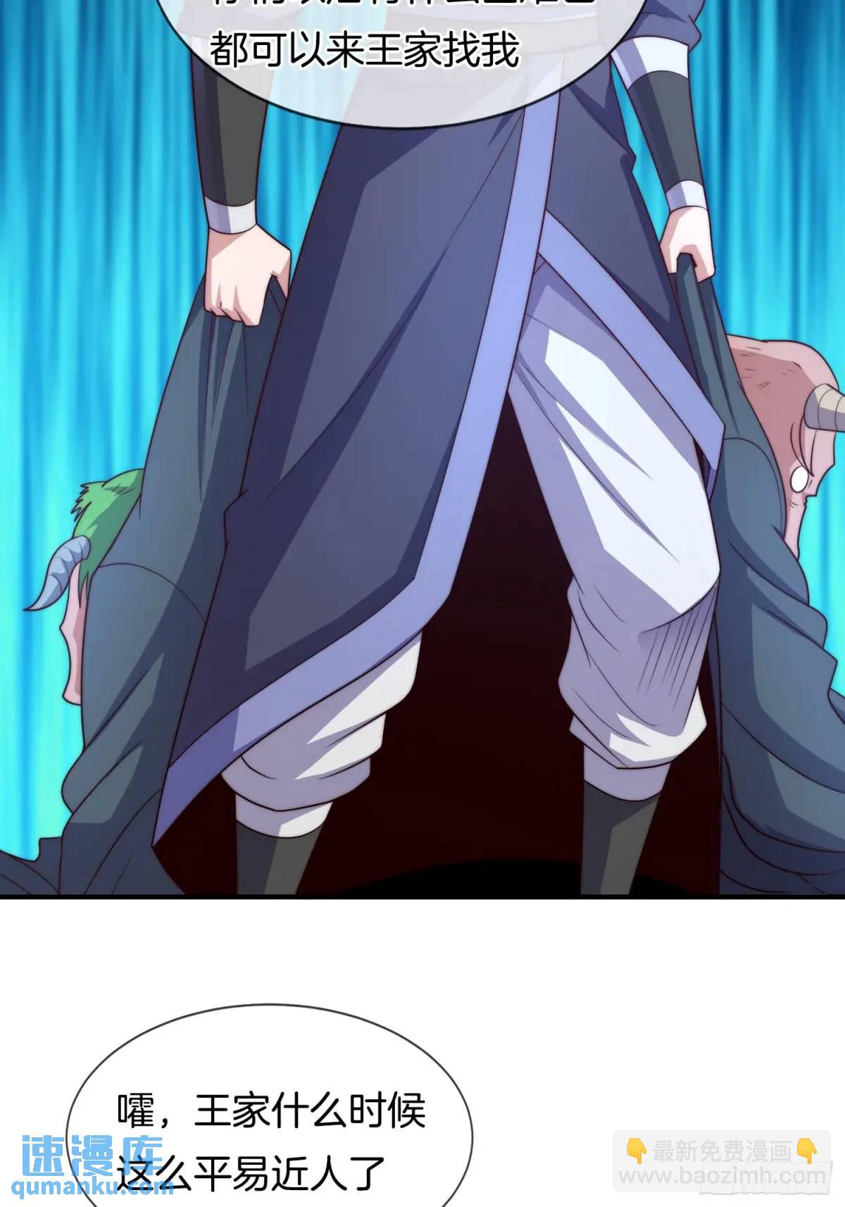 第73话 抄家-第74话