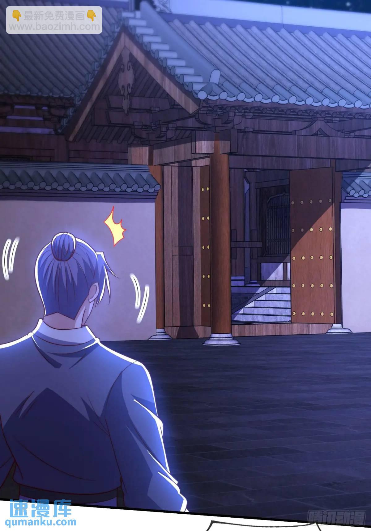 第73话 抄家-第74话