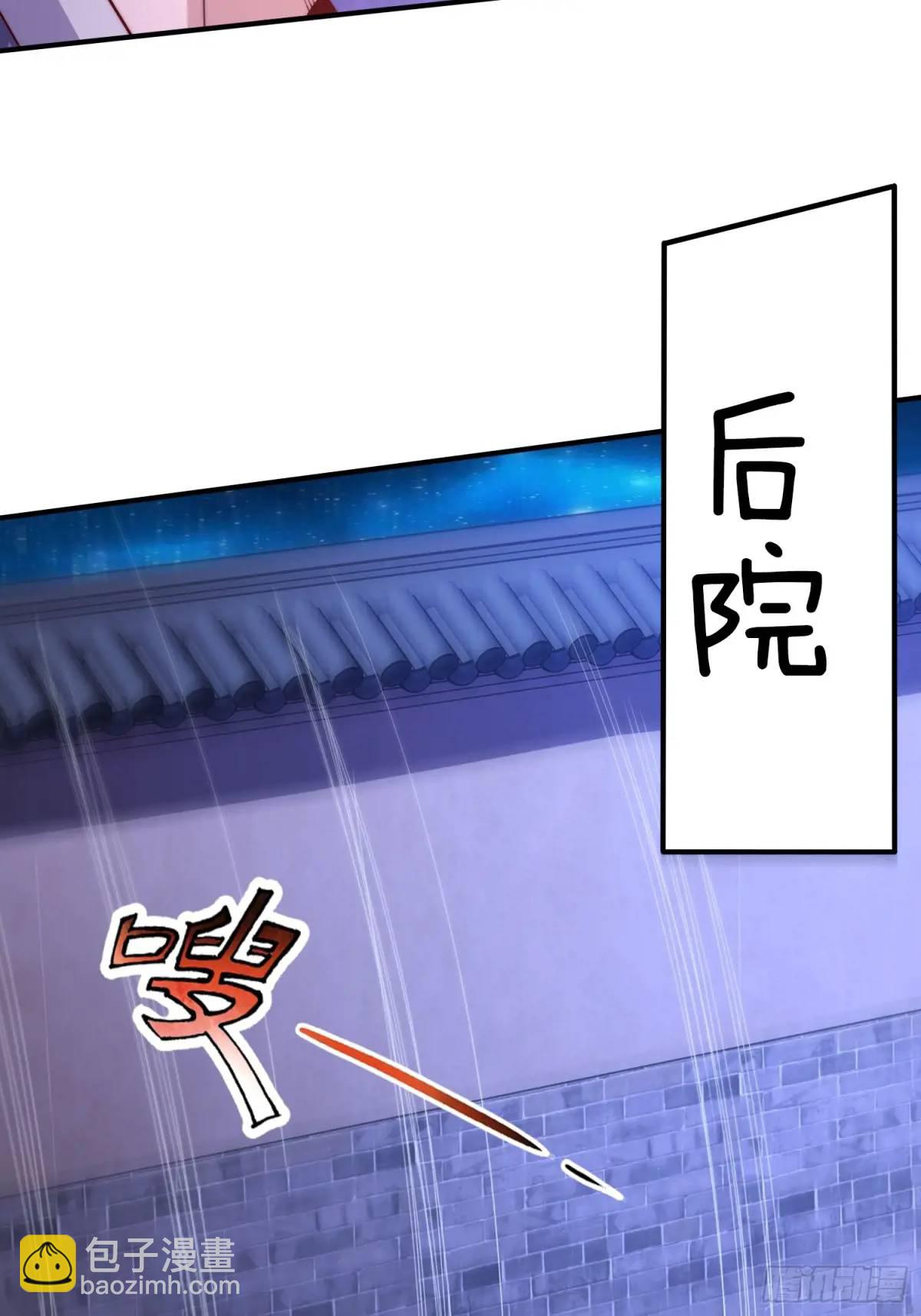 第73话 抄家-第74话