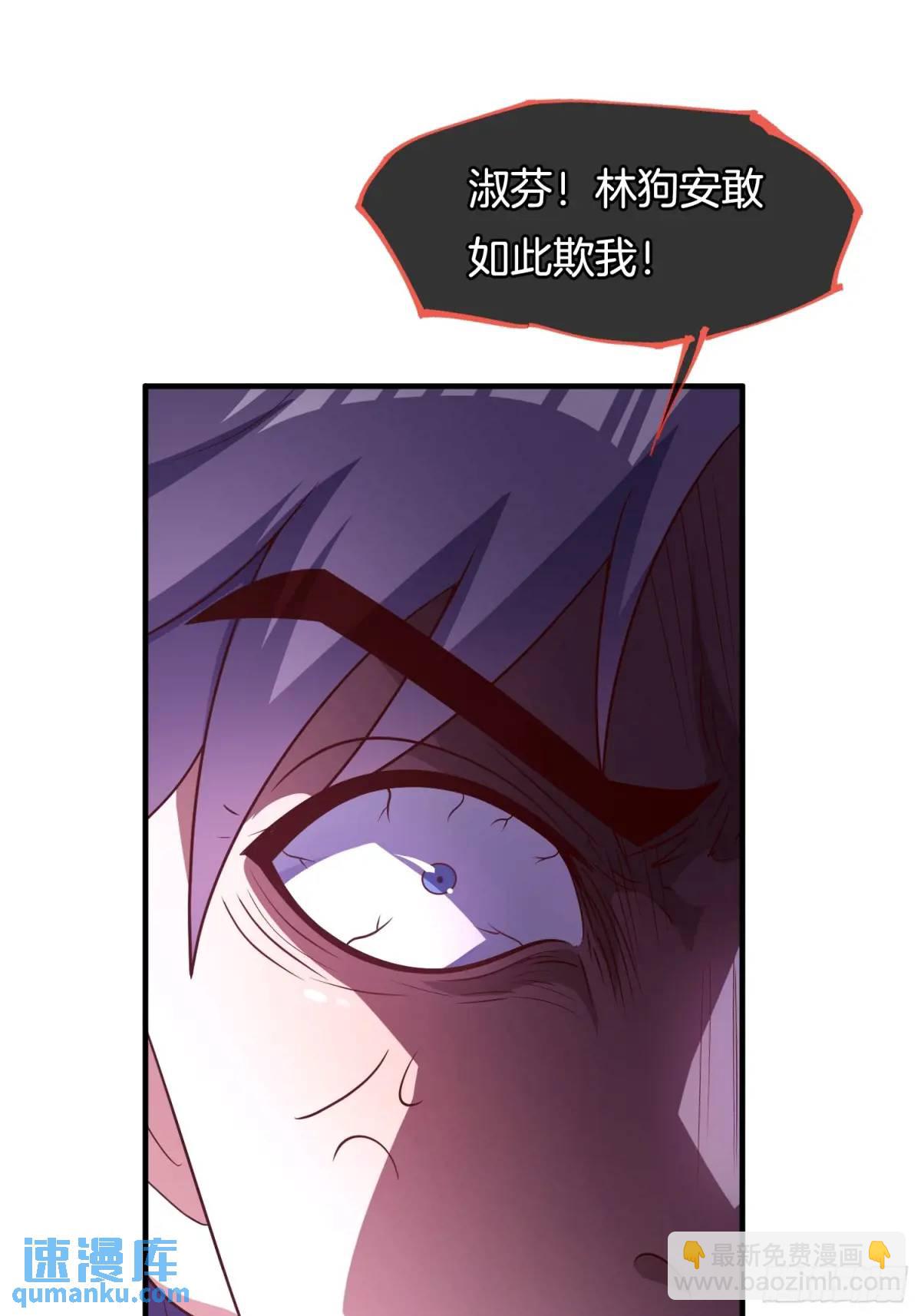 第73话 抄家-第74话