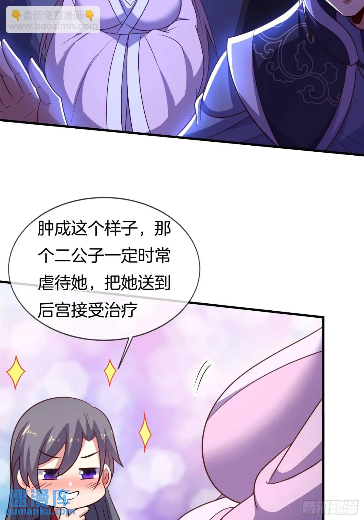 第73话 抄家-第74话