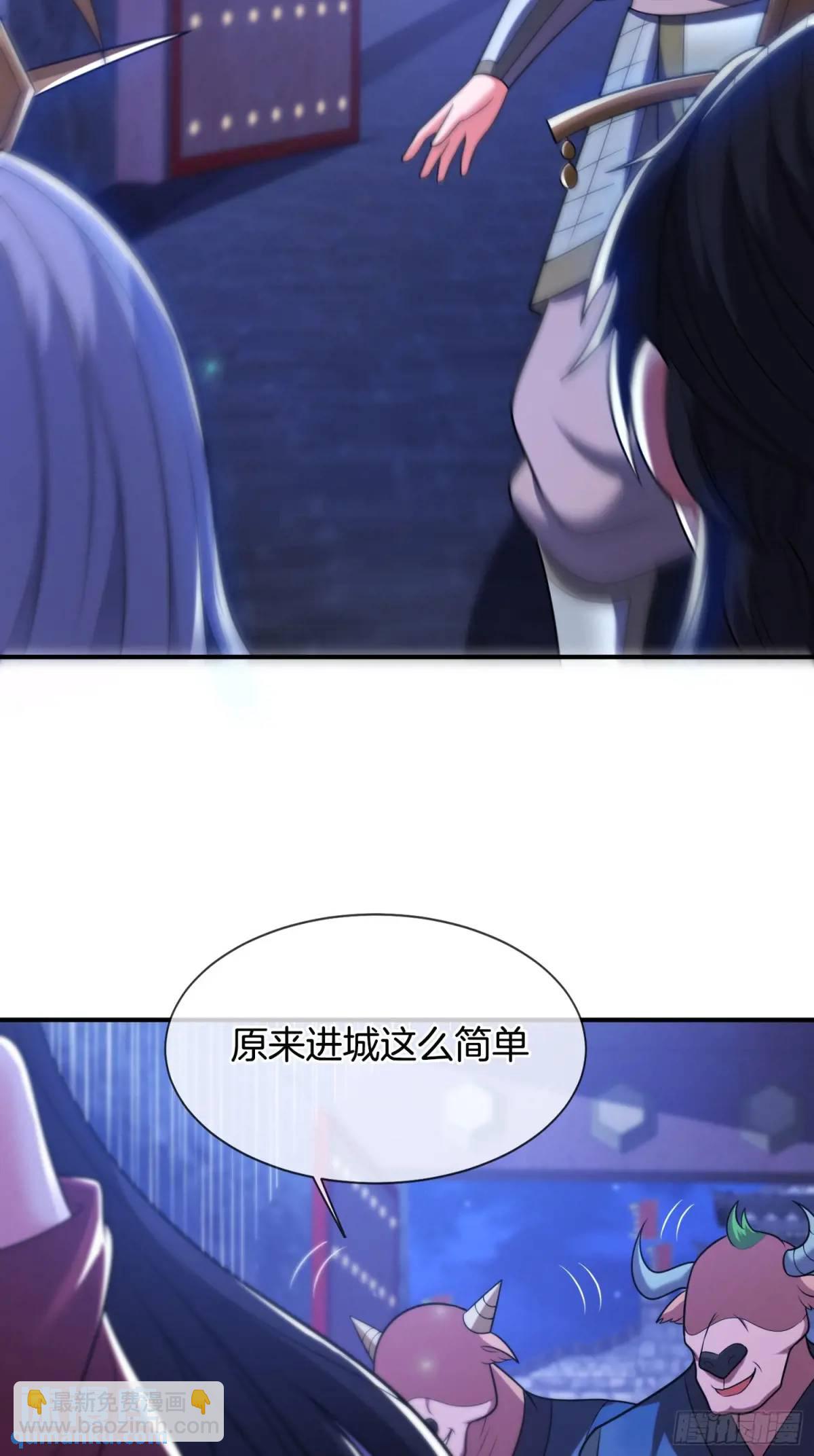 第73话 抄家-第74话