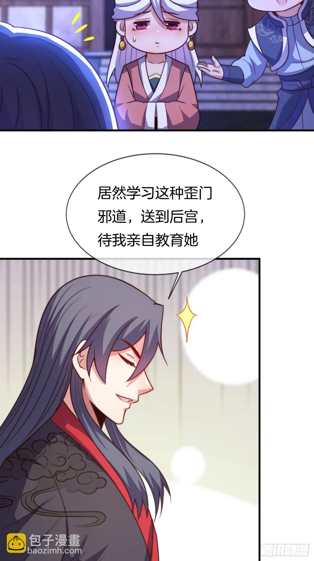 第73话 抄家-第74话