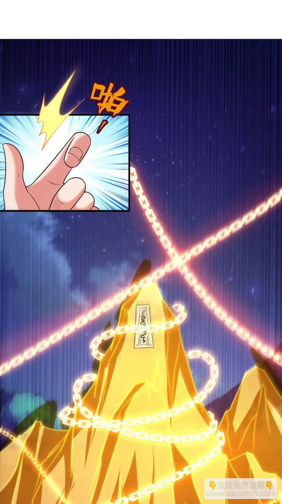 第75话 师妹，我已就位-第76话