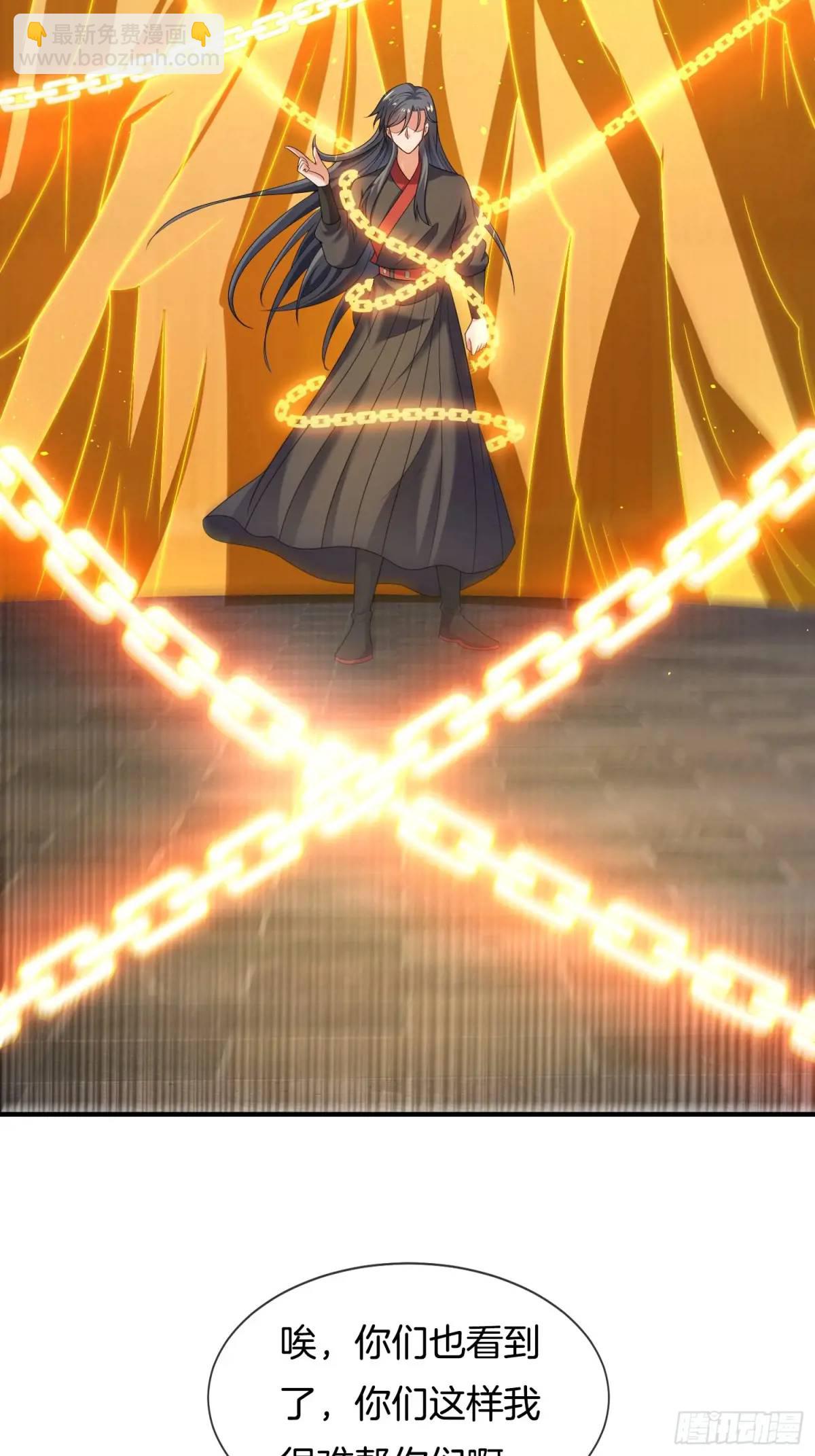 第75话 师妹，我已就位-第76话