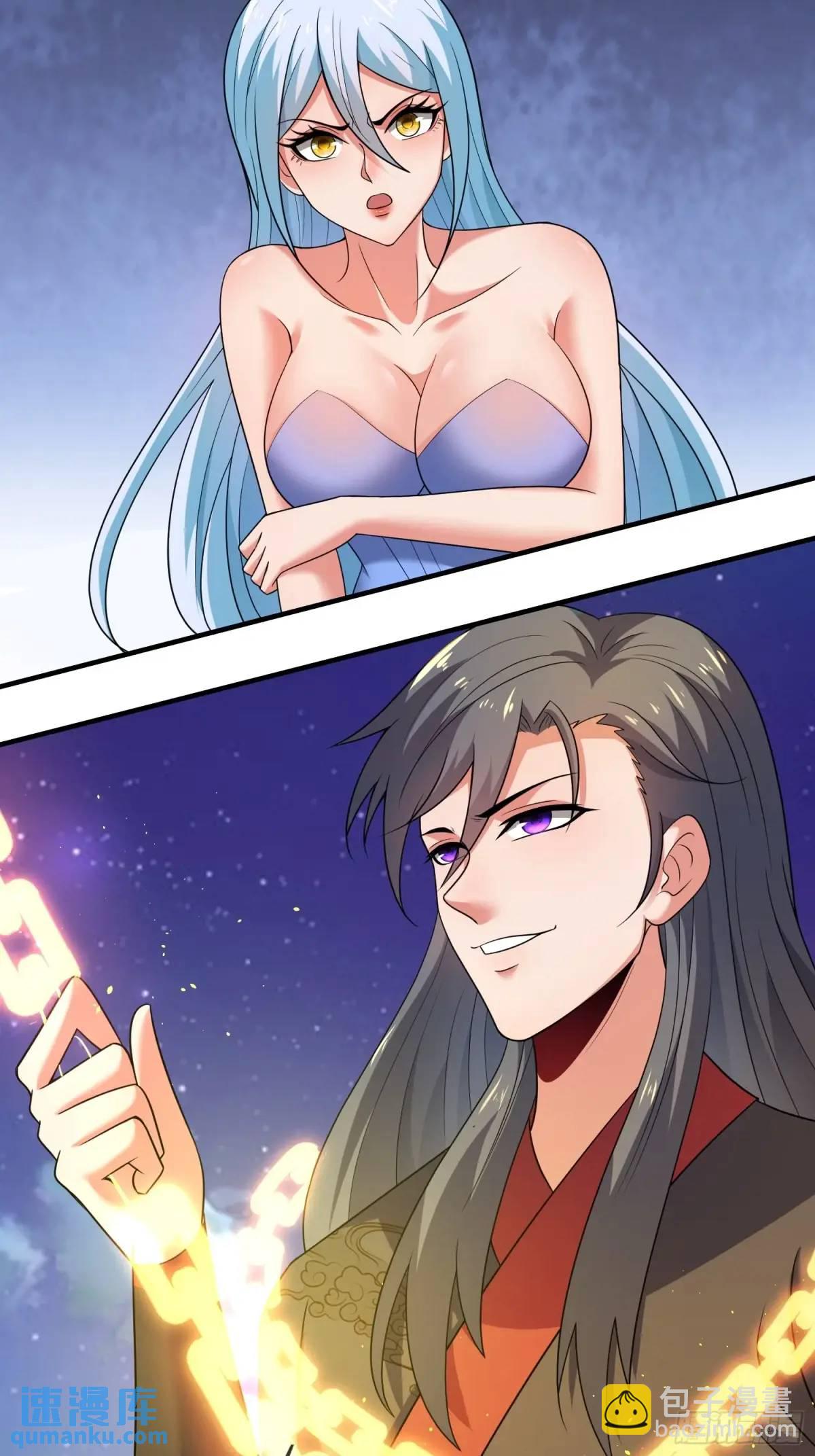 第75话 师妹，我已就位-第76话