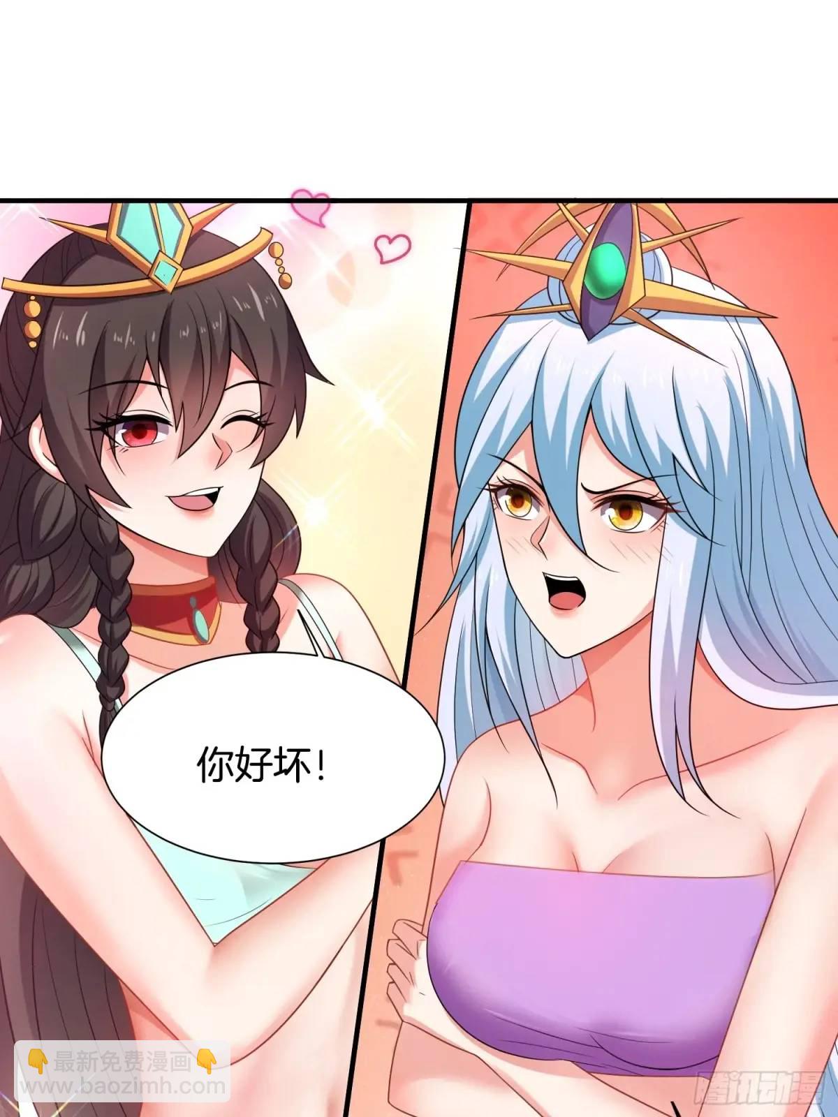 第75话 师妹，我已就位-第76话