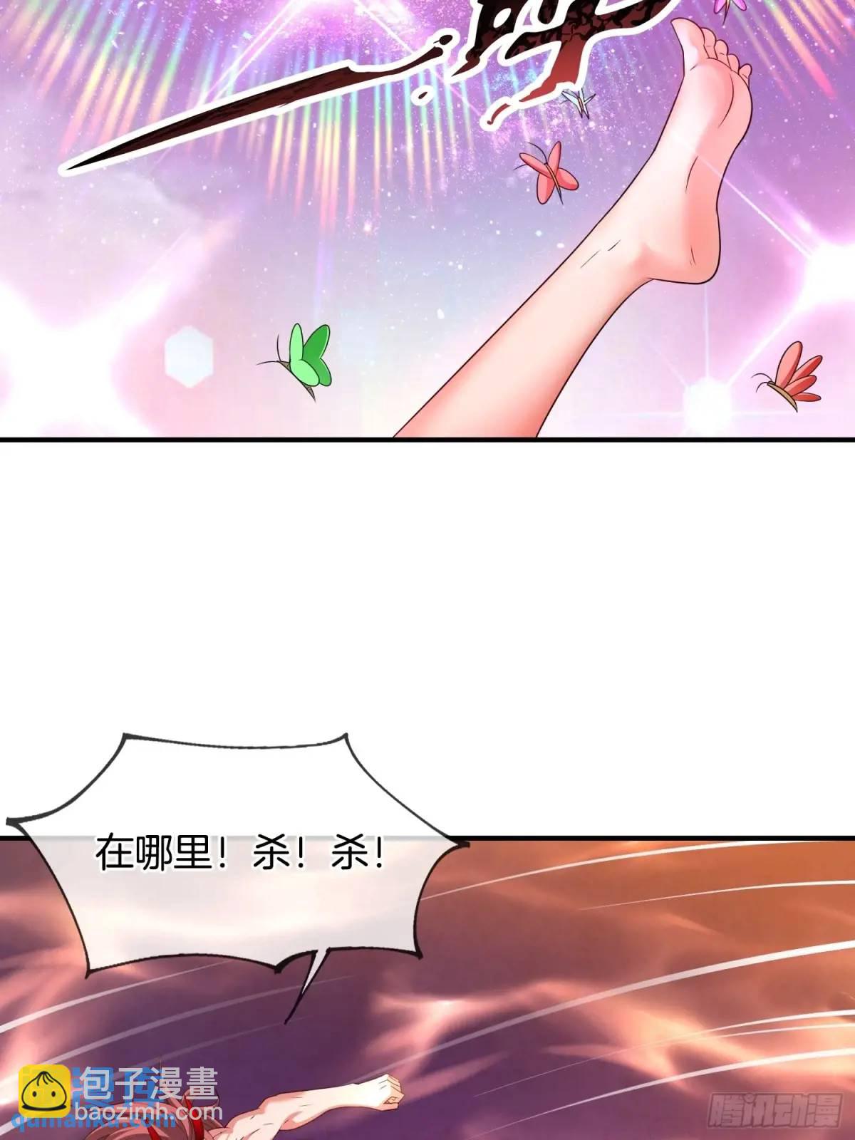 第75话 师妹，我已就位-第76话