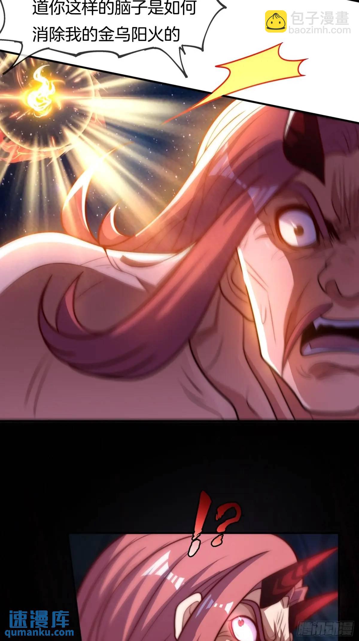 第75话 师妹，我已就位-第76话