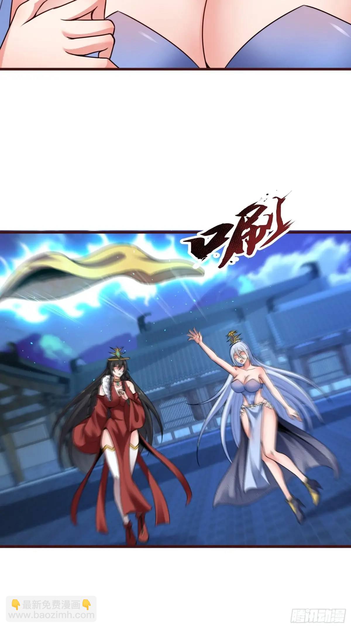 第75话 师妹，我已就位-第76话