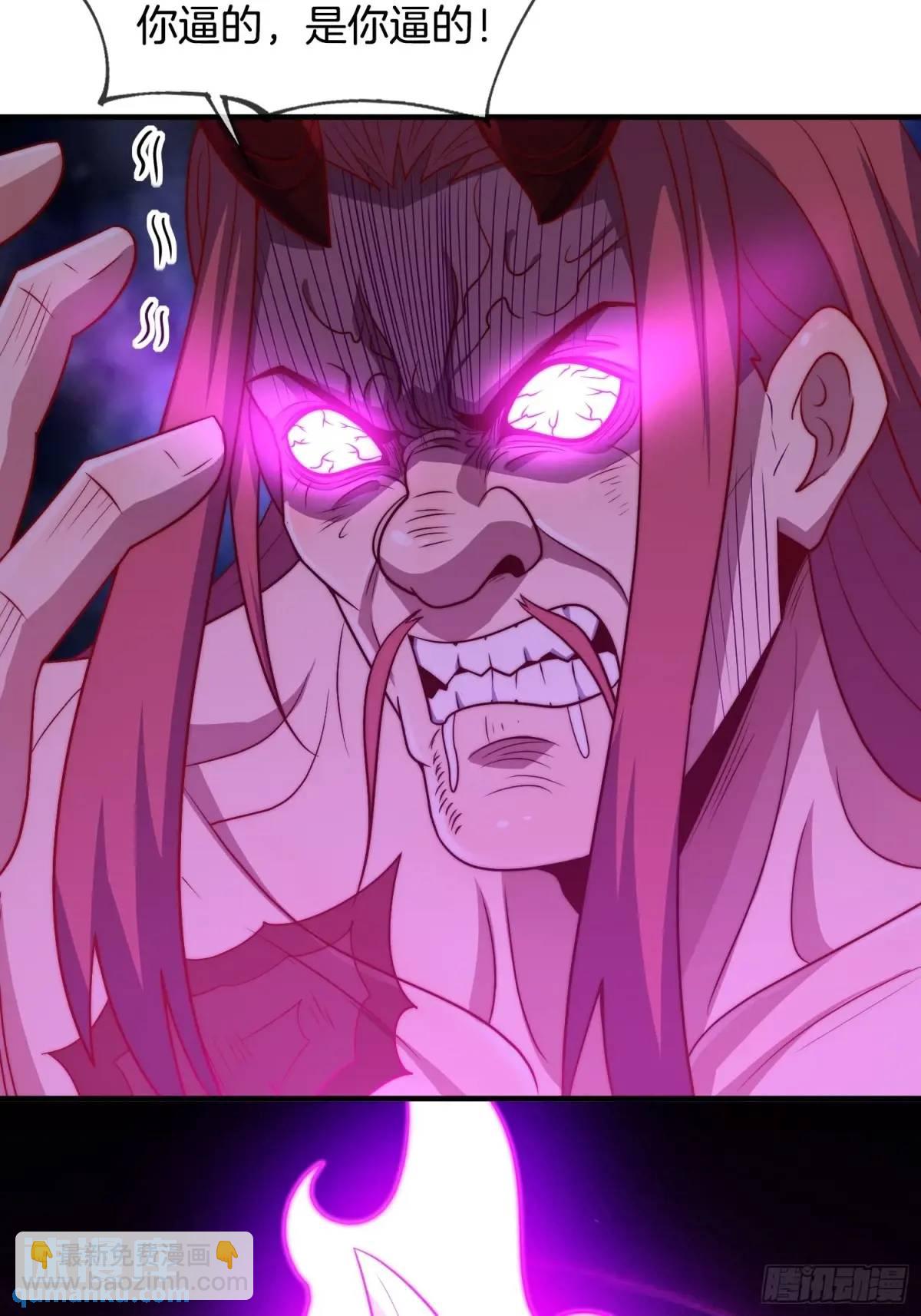 第75话 师妹，我已就位-第76话