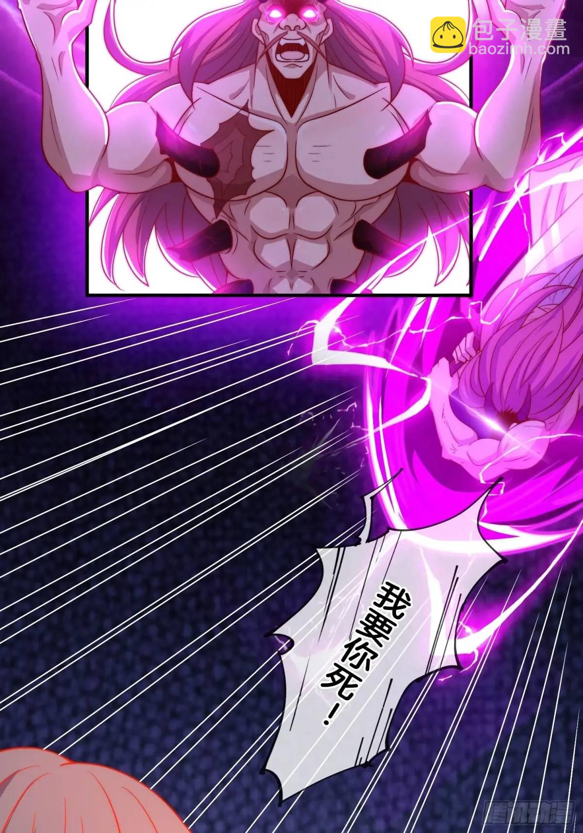 第75话 师妹，我已就位-第76话