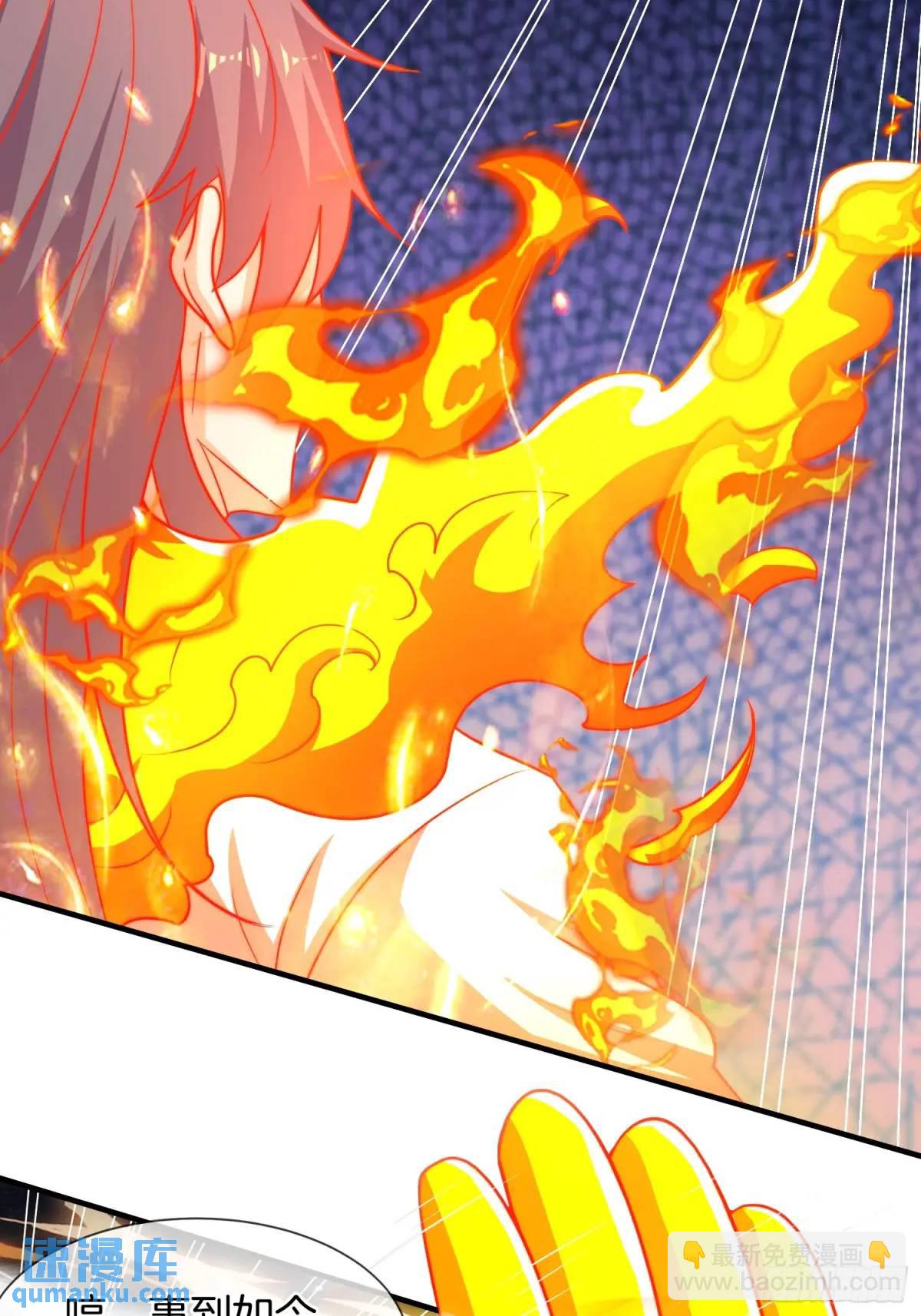 第75话 师妹，我已就位-第76话