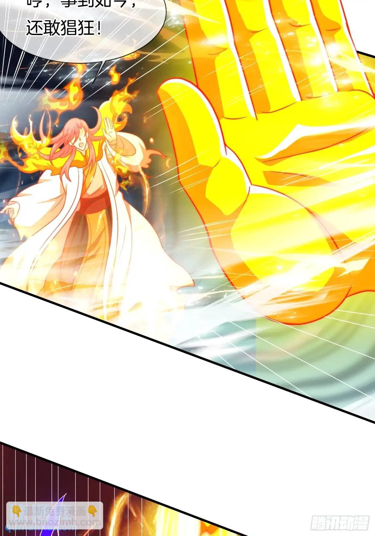 第75话 师妹，我已就位-第76话