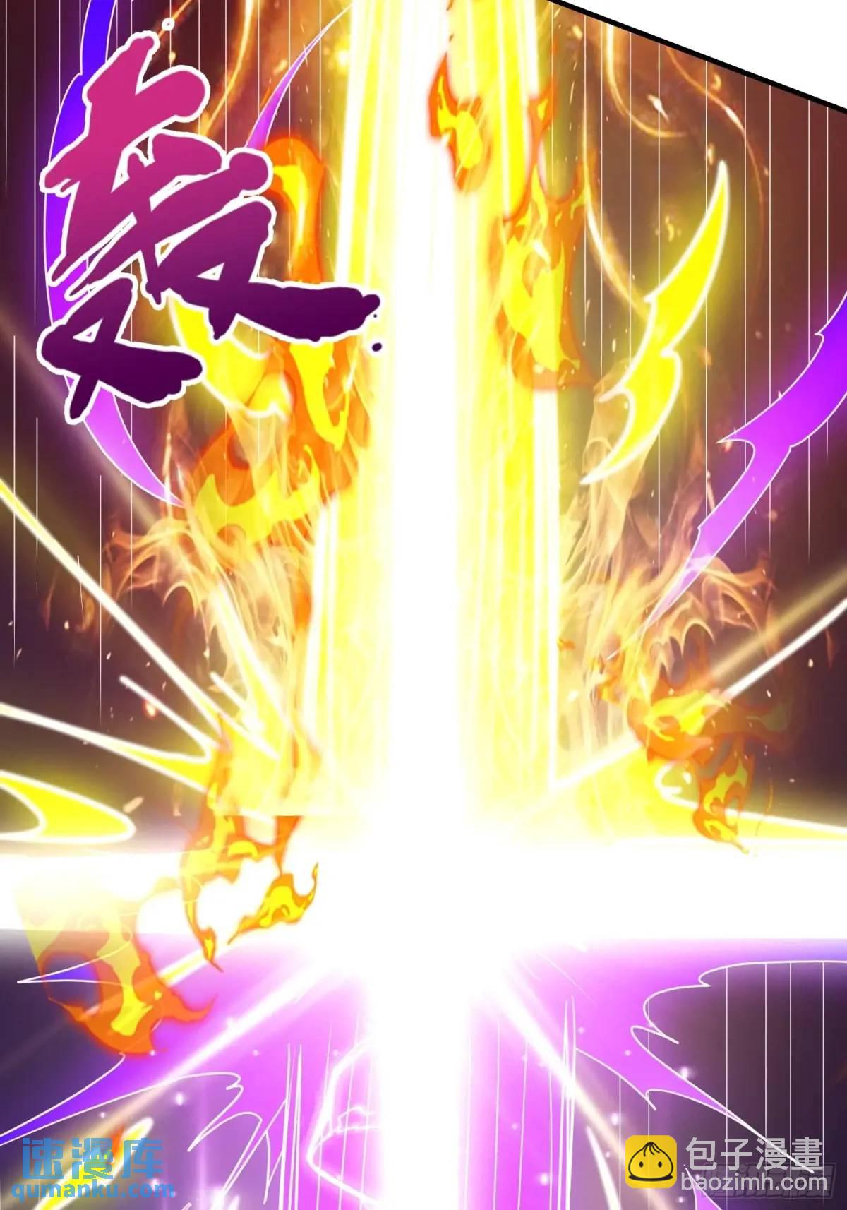 第75话 师妹，我已就位-第76话