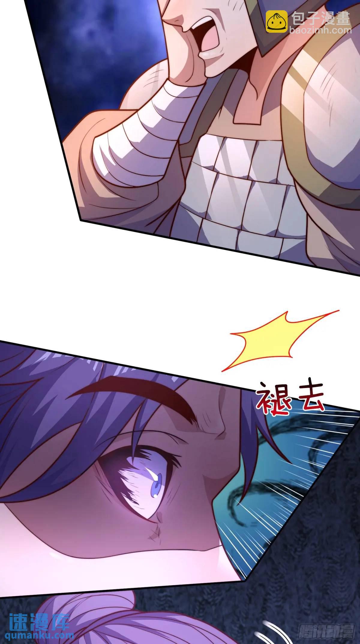 第77话 偷梁换柱，人族奸细-第78话