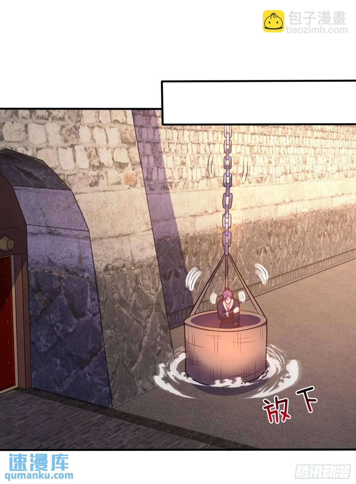 第77话 偷梁换柱，人族奸细-第78话