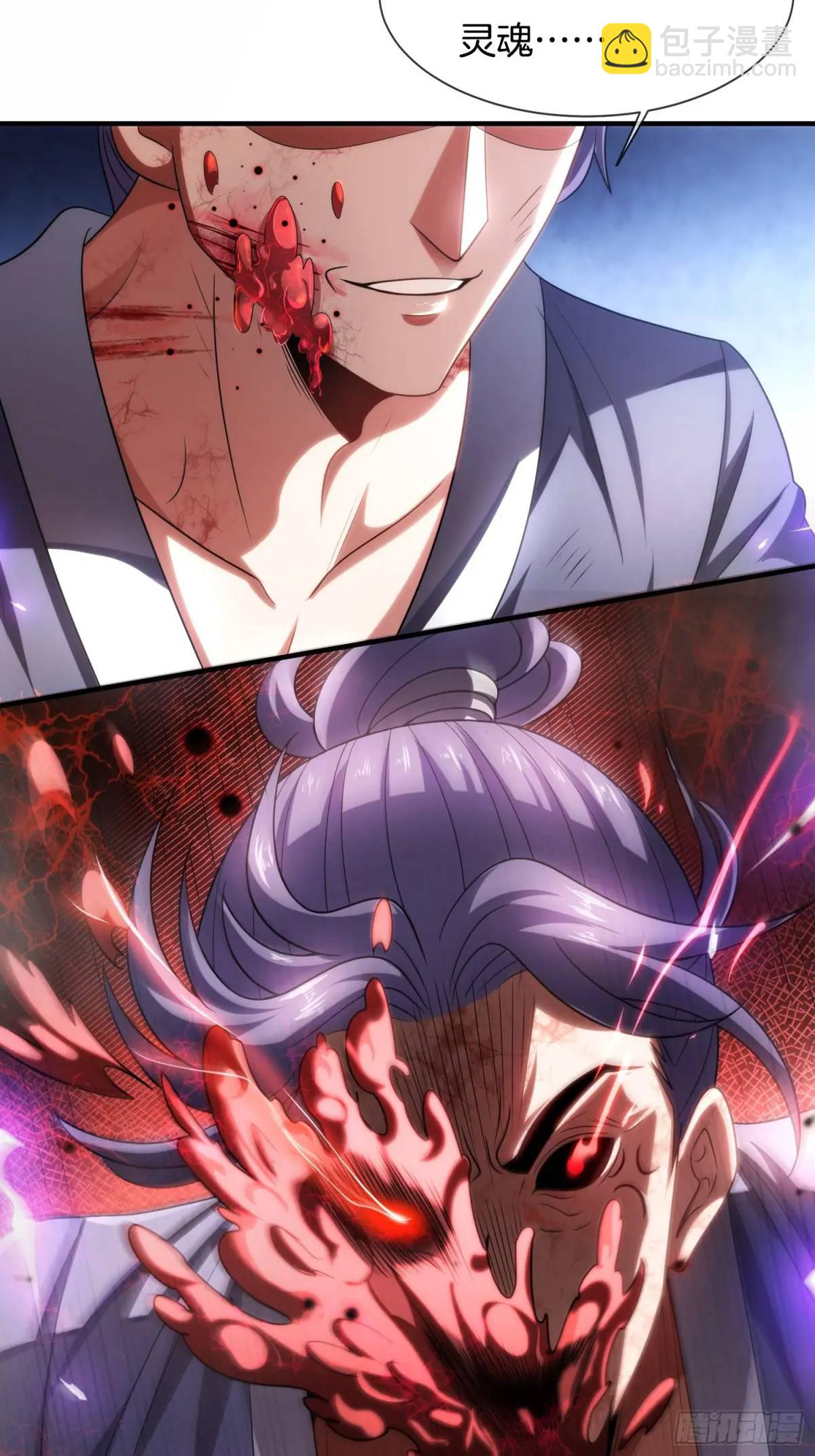 第77话 偷梁换柱，人族奸细-第78话