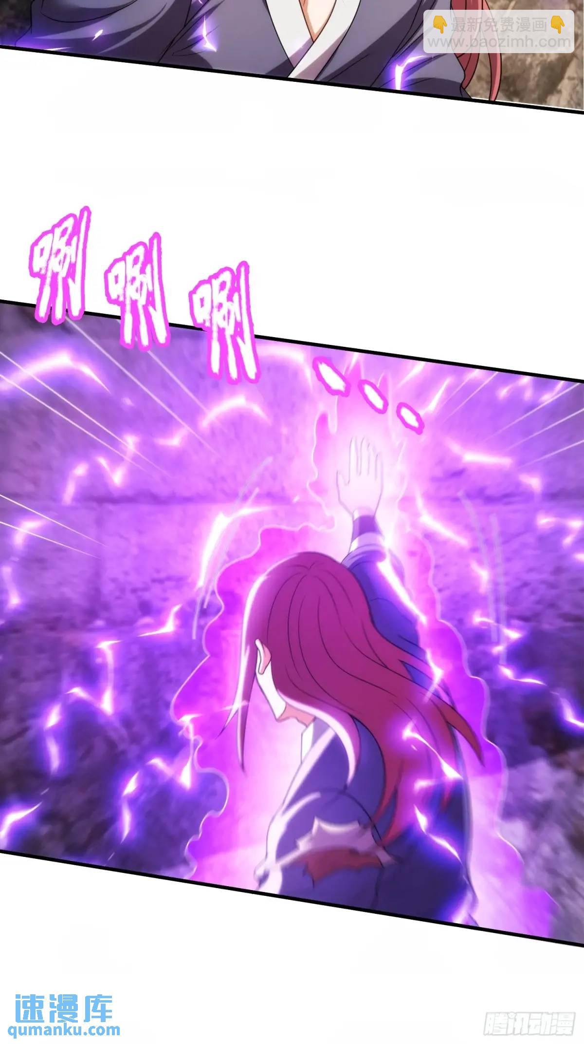 第77话 偷梁换柱，人族奸细-第78话