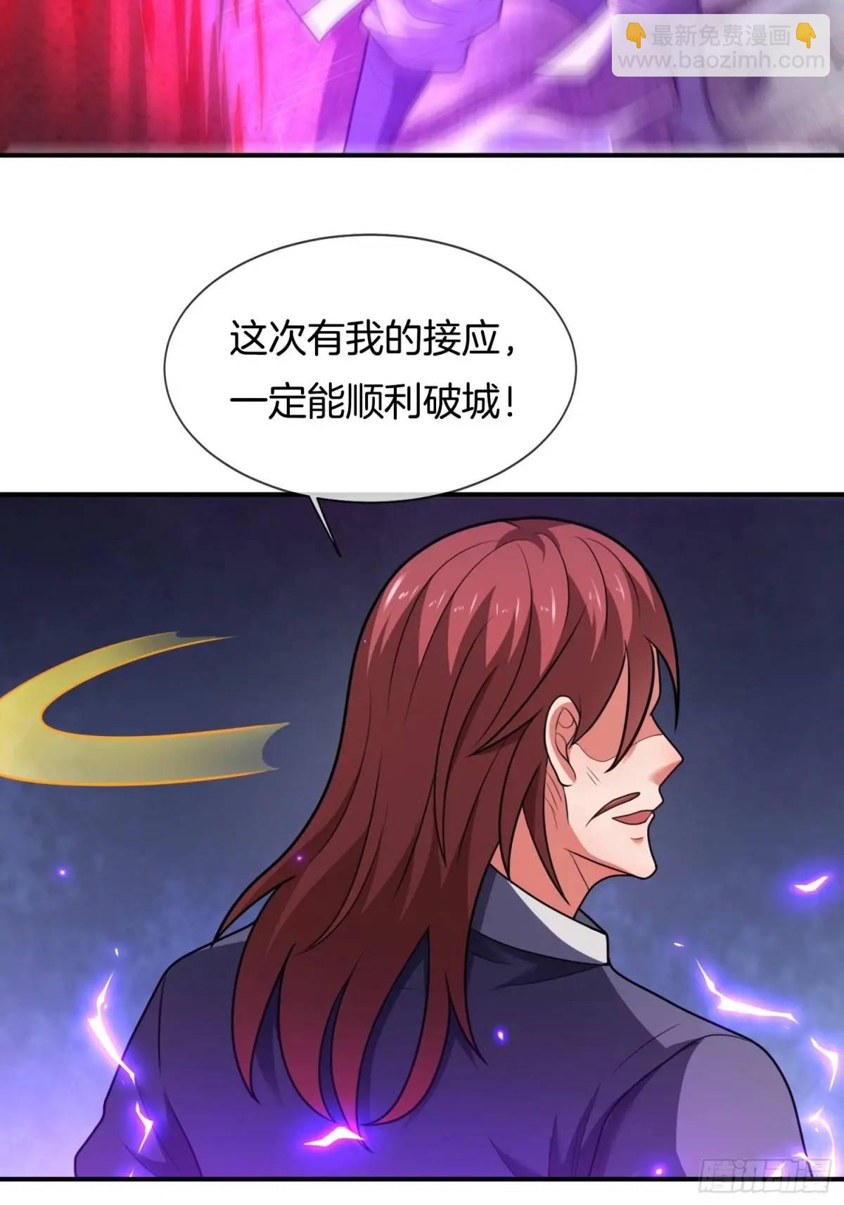 第77话 偷梁换柱，人族奸细-第78话