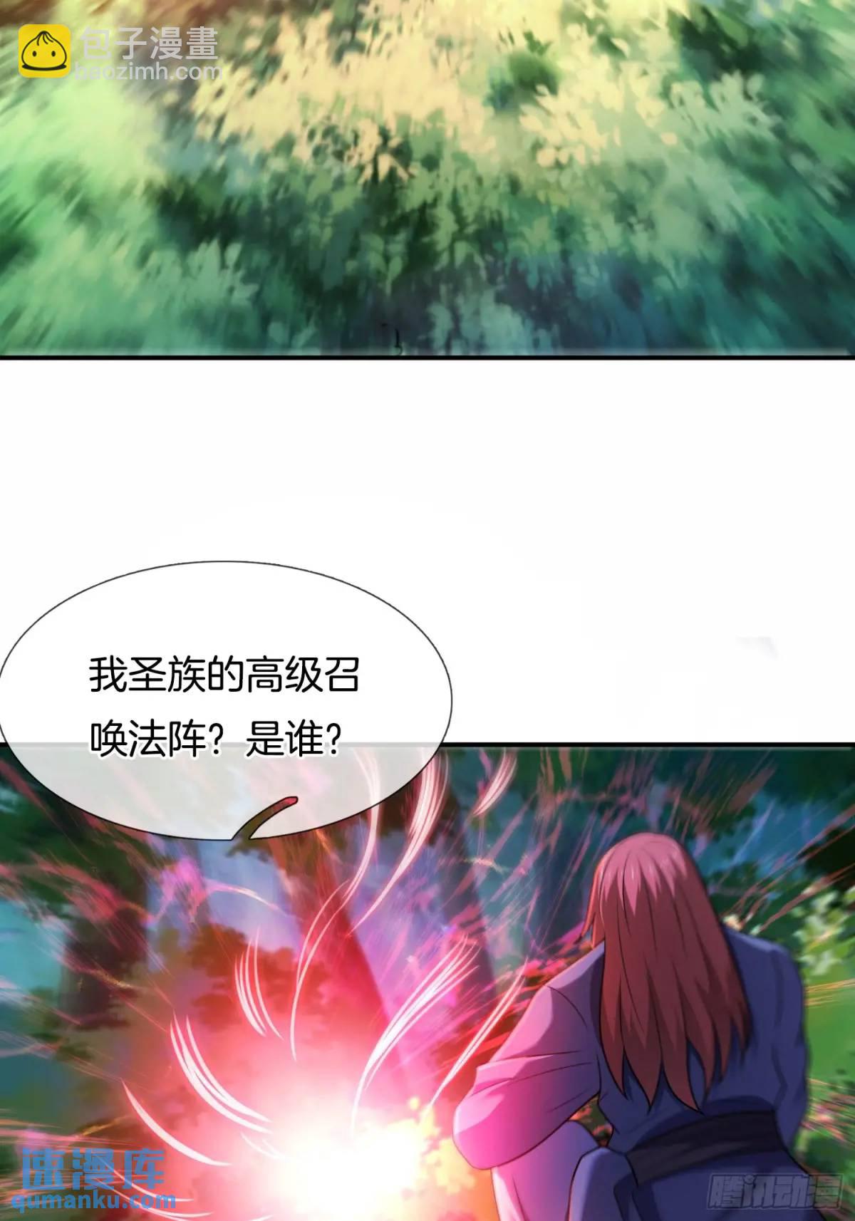 第77话 偷梁换柱，人族奸细-第78话