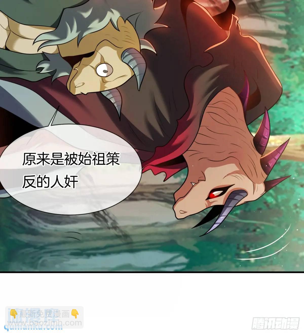 第77话 偷梁换柱，人族奸细-第78话