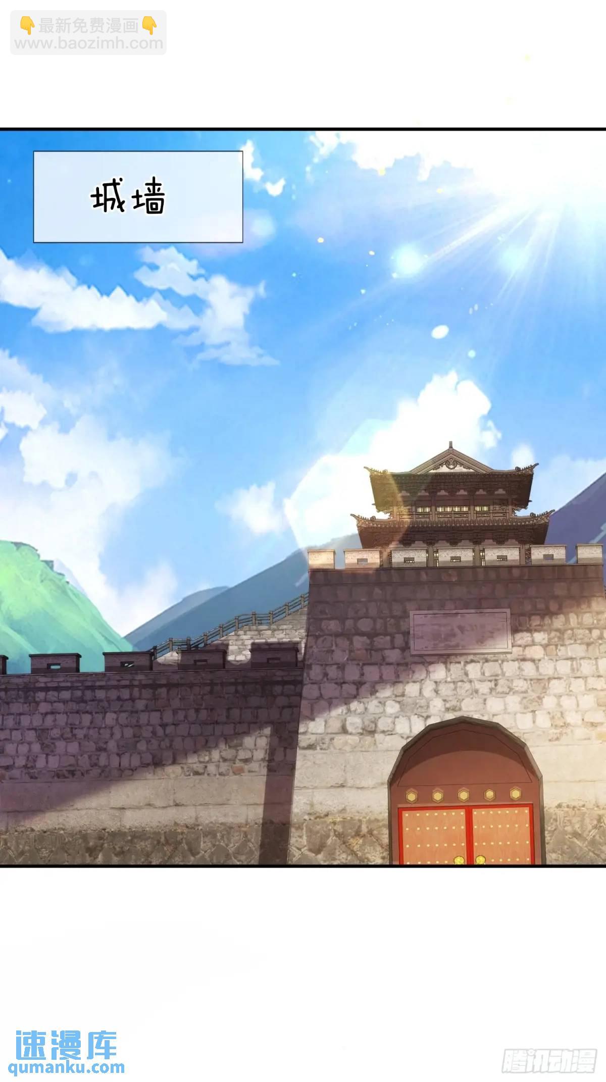 第77话 偷梁换柱，人族奸细-第78话