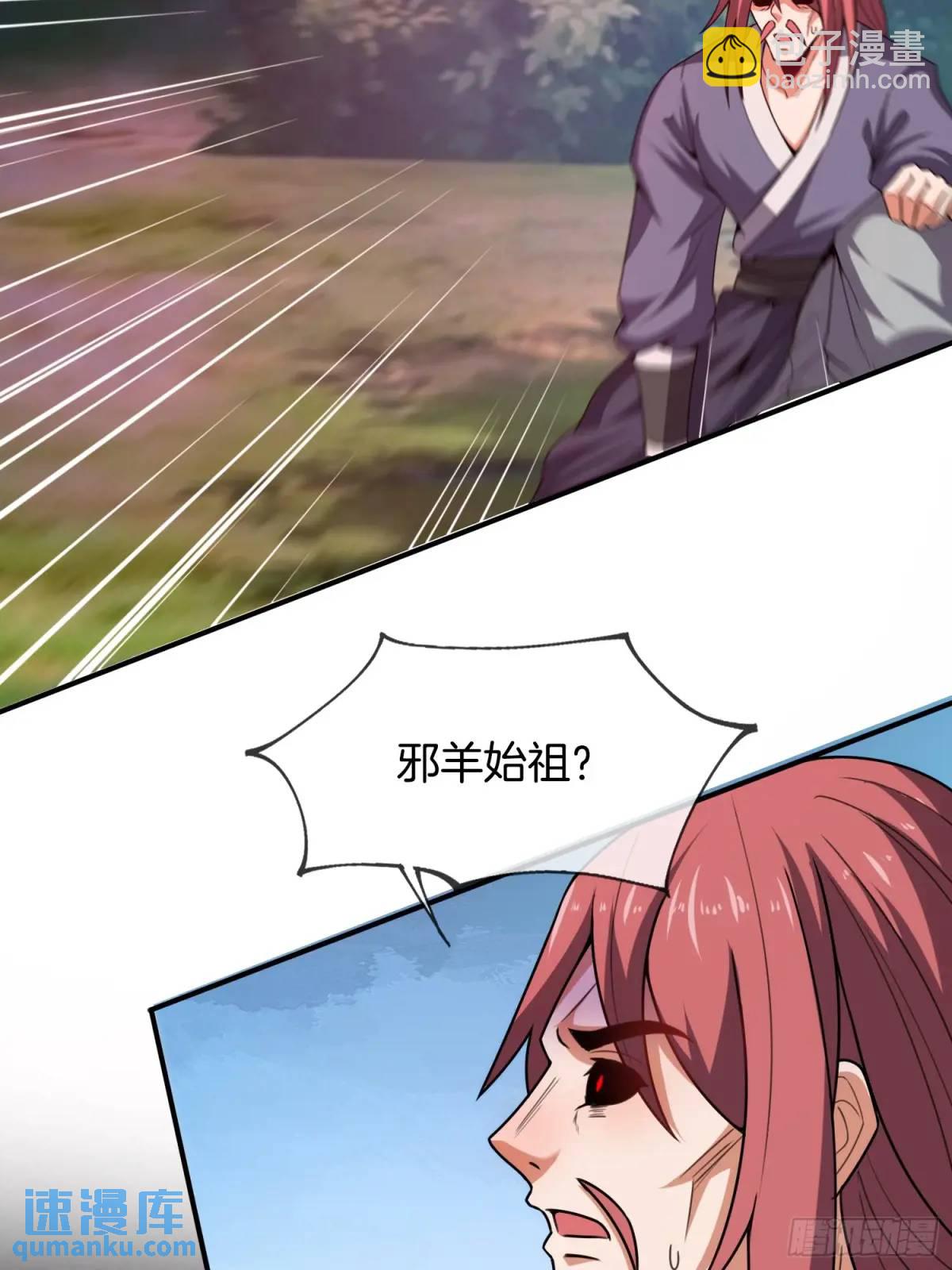 第77话 偷梁换柱，人族奸细-第78话