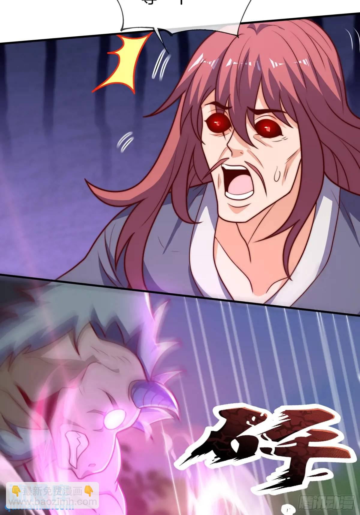 第77话 偷梁换柱，人族奸细-第78话