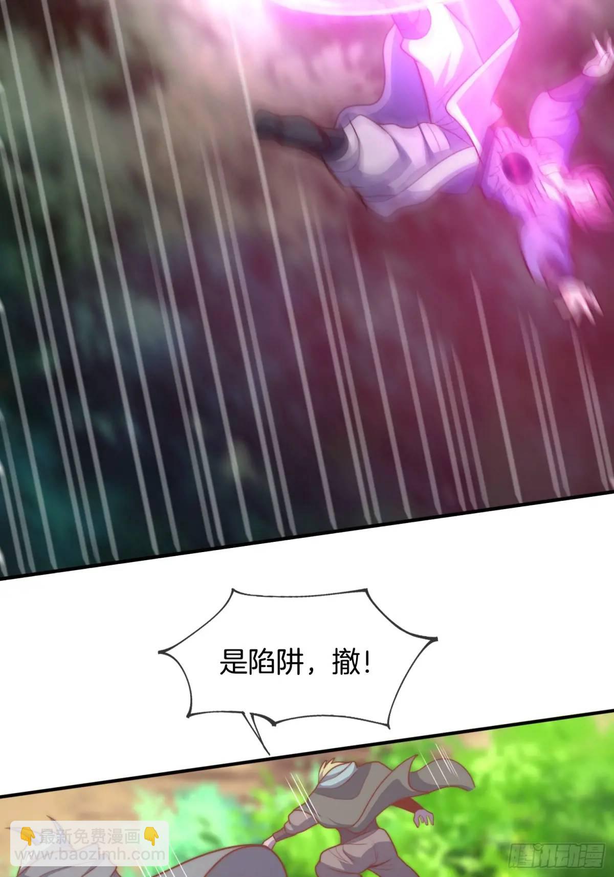 第77话 偷梁换柱，人族奸细-第78话