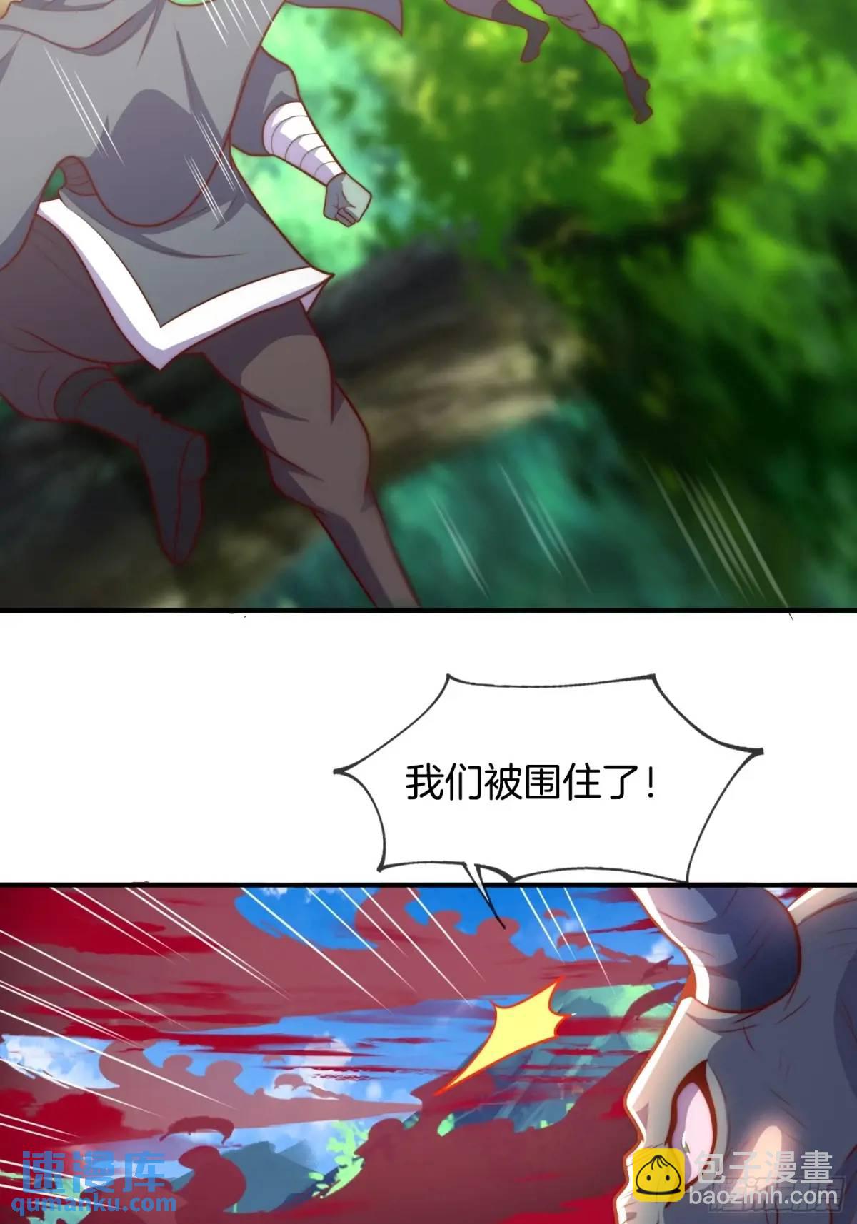 第77话 偷梁换柱，人族奸细-第78话