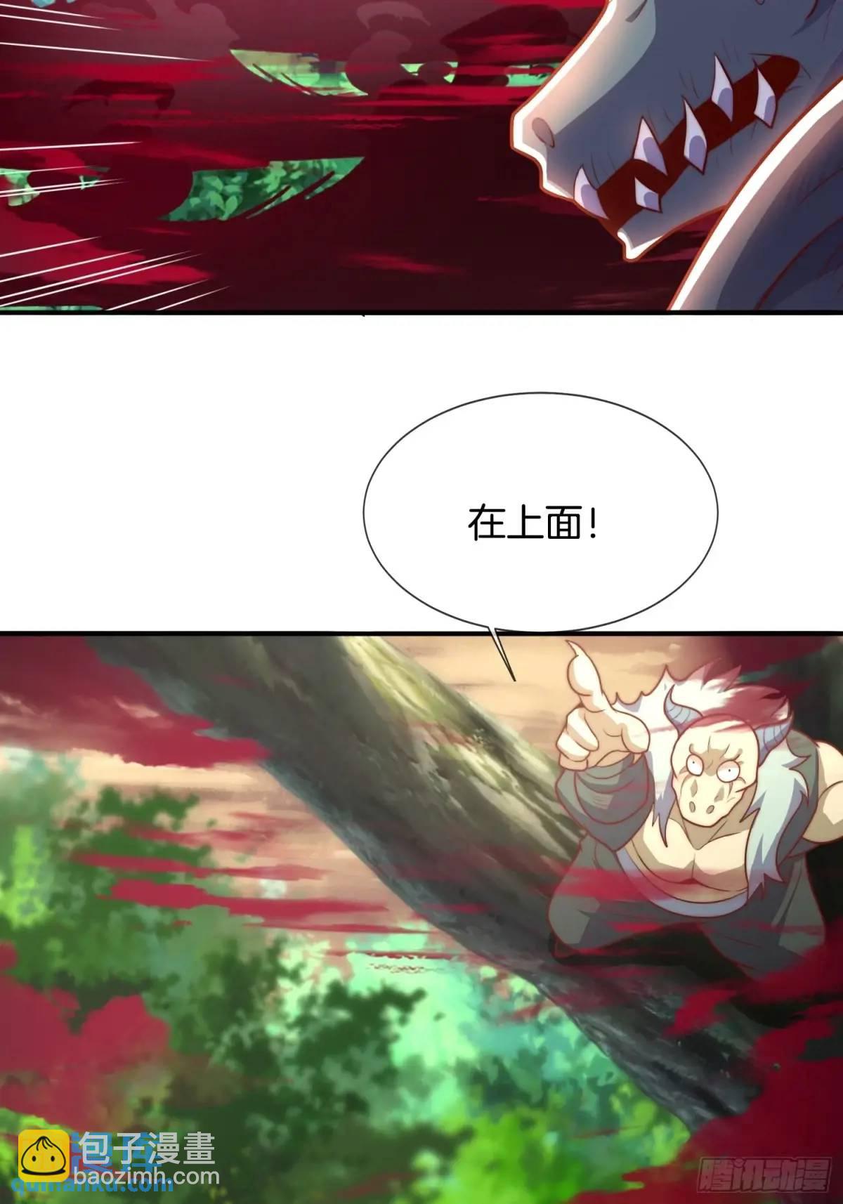 第77话 偷梁换柱，人族奸细-第78话