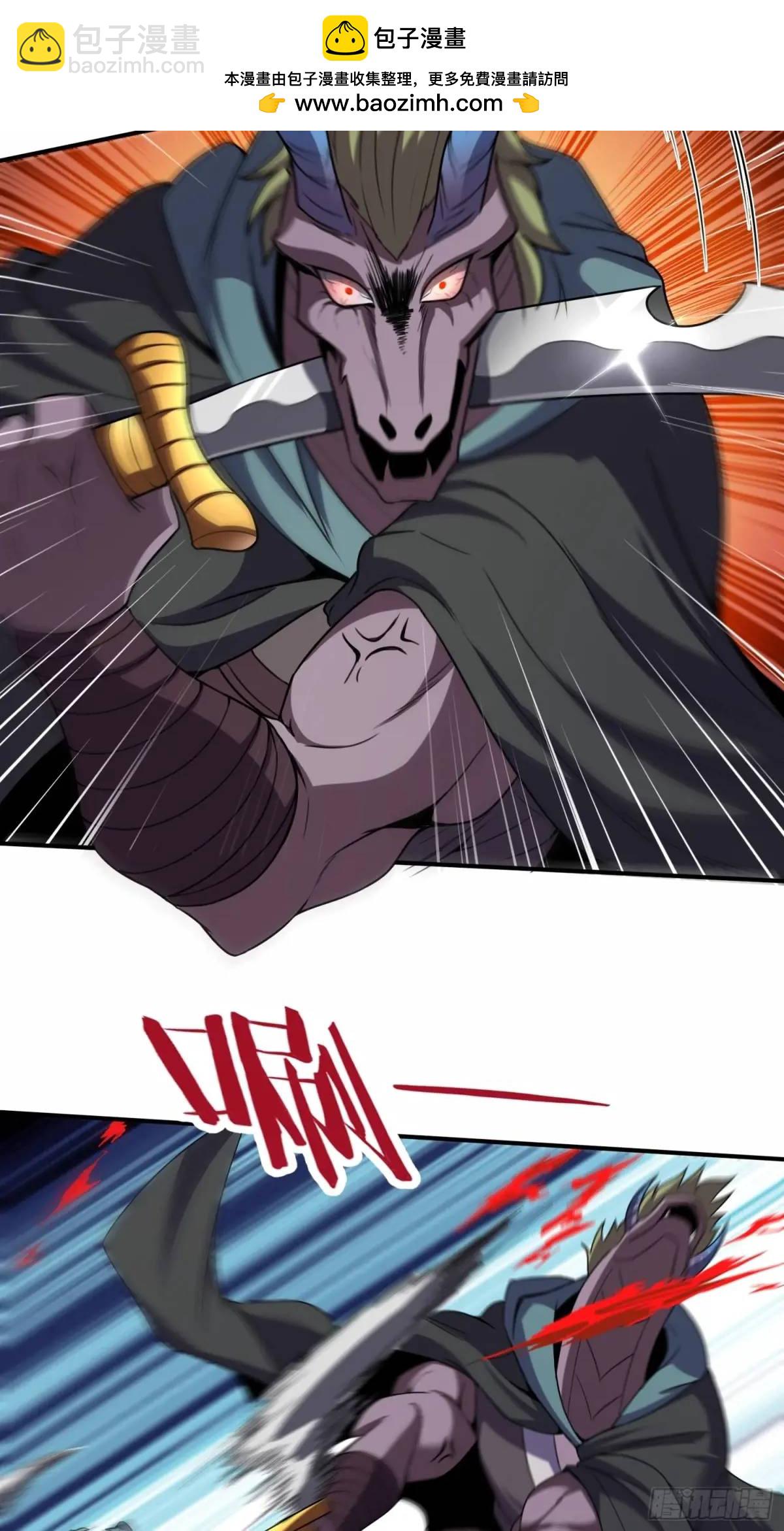 第79话 以死祭祖，始祖降临-第80话