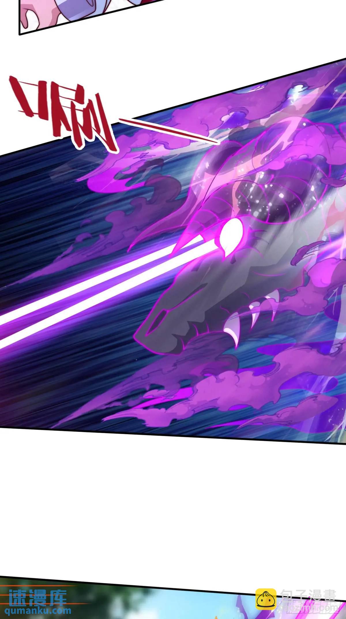 第79话 以死祭祖，始祖降临-第80话