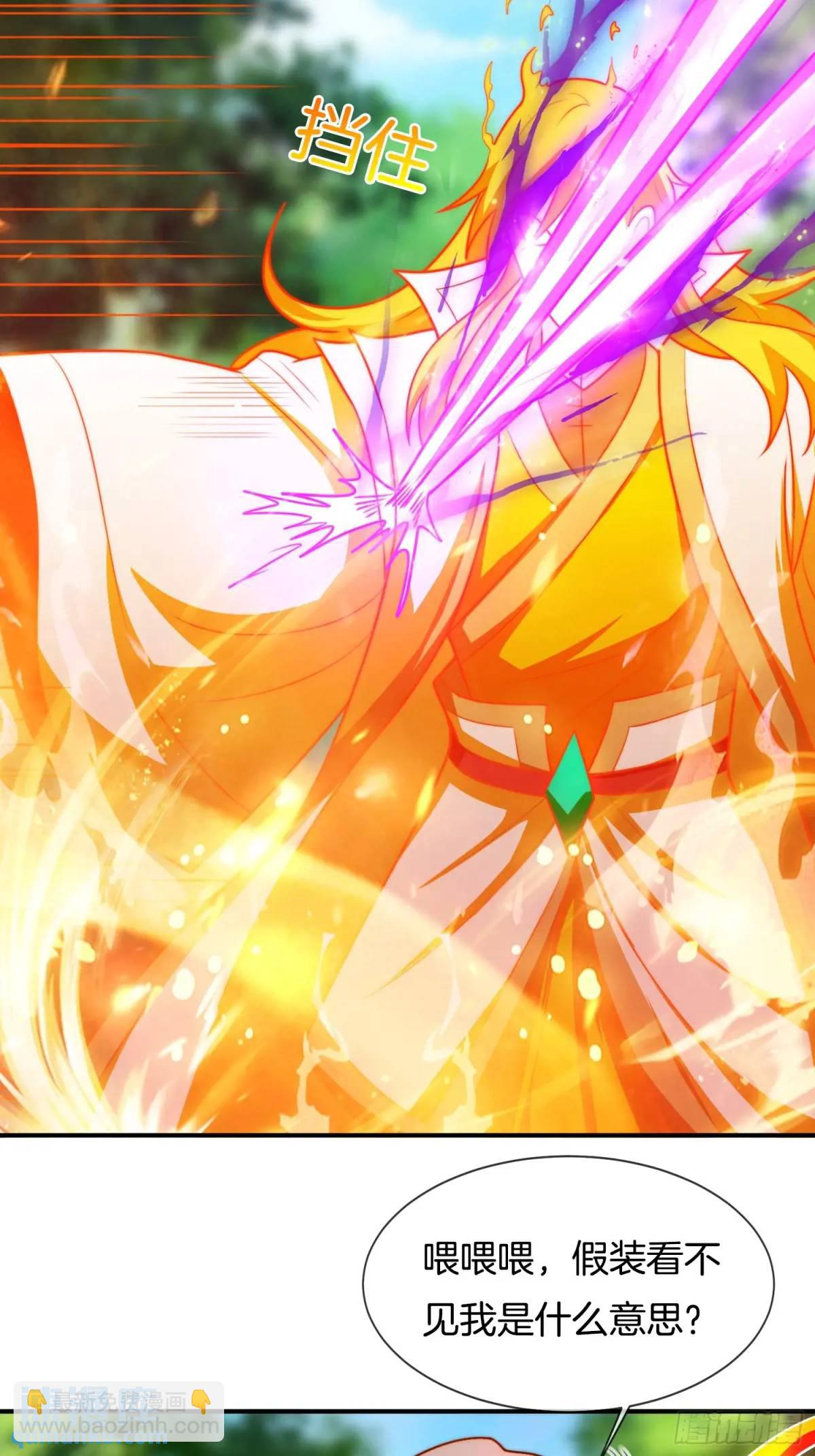 第79话 以死祭祖，始祖降临-第80话