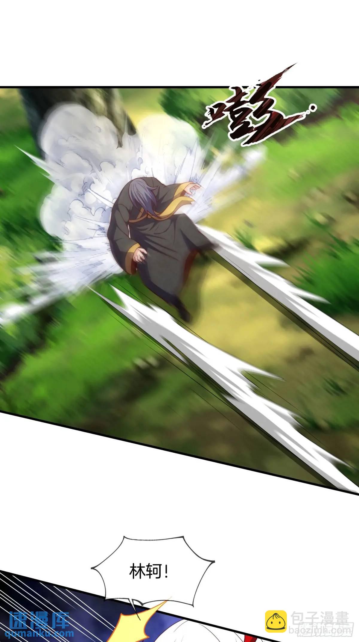 第79话 以死祭祖，始祖降临-第80话