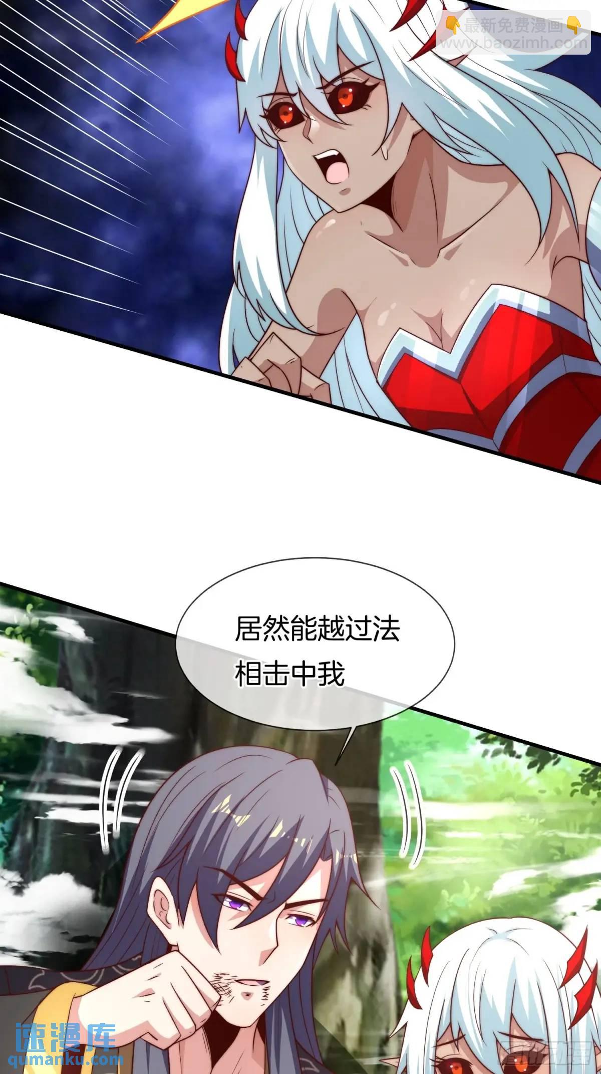 第79话 以死祭祖，始祖降临-第80话