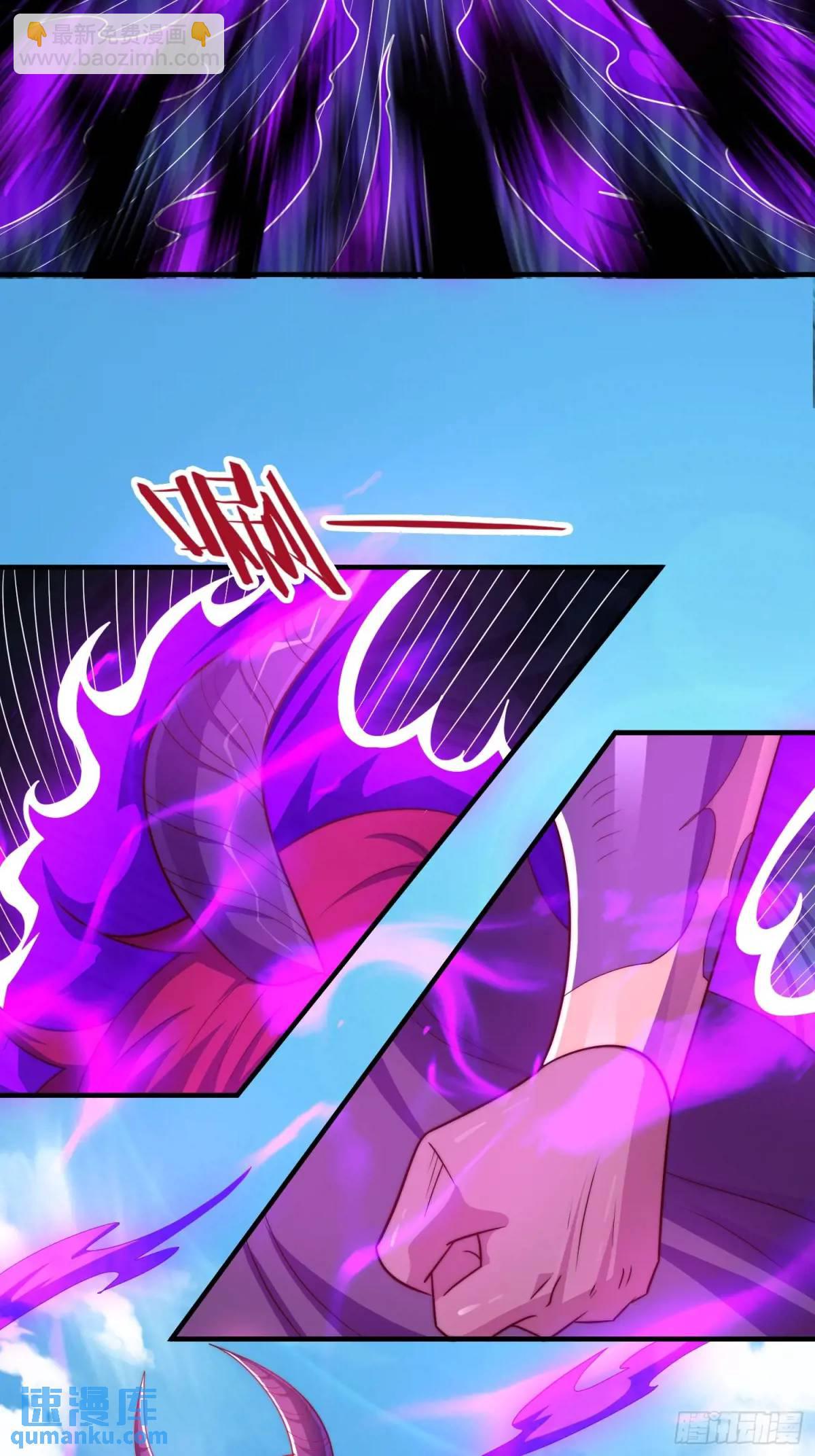 第79话 以死祭祖，始祖降临-第80话