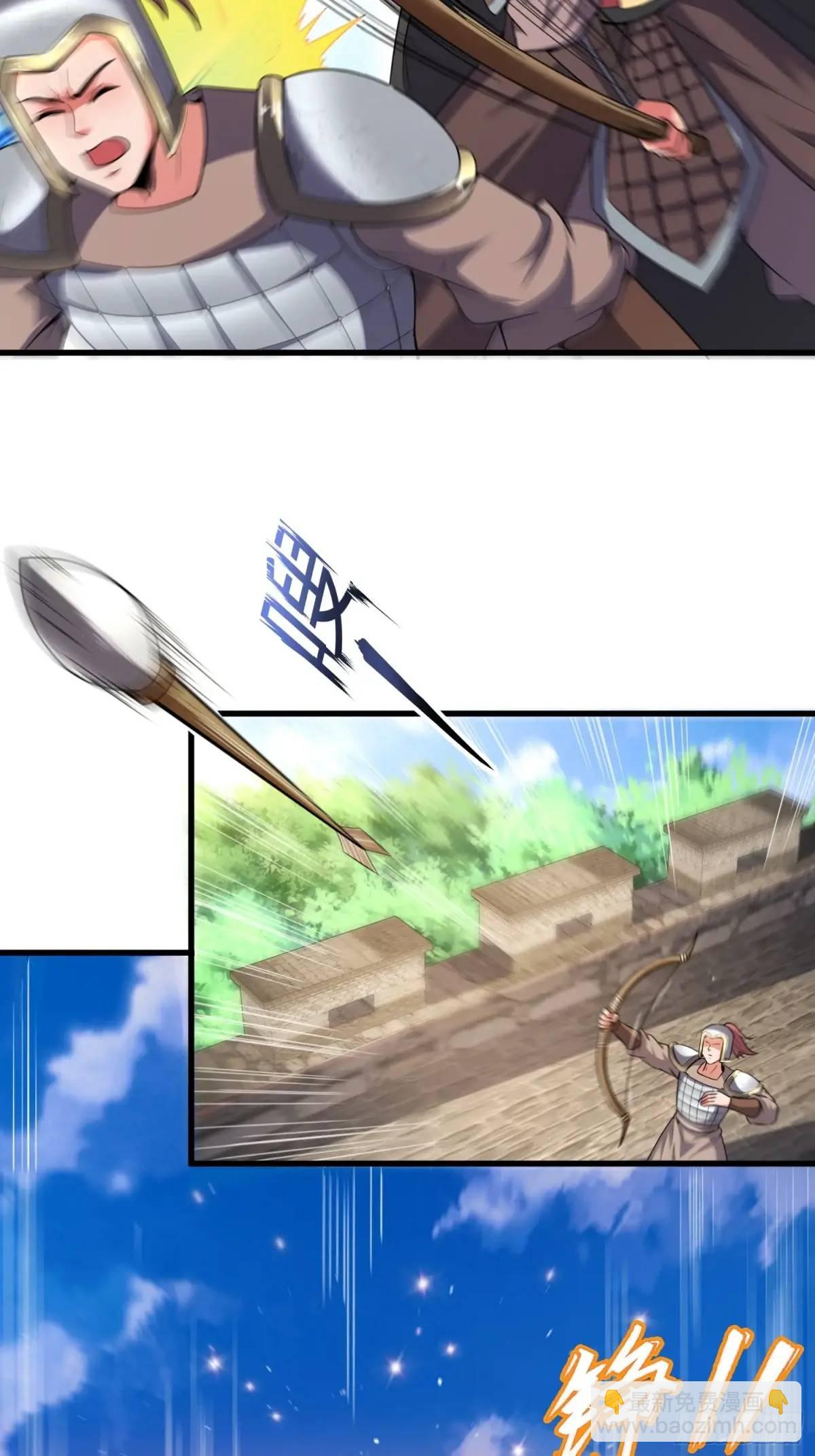 第79话 以死祭祖，始祖降临-第80话