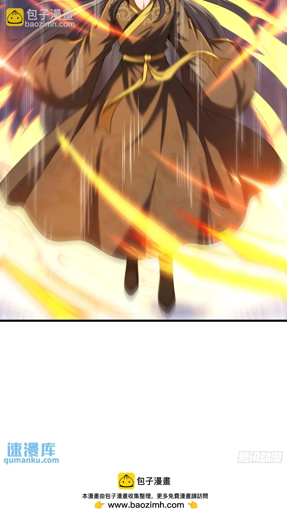 第79话 以死祭祖，始祖降临-第80话