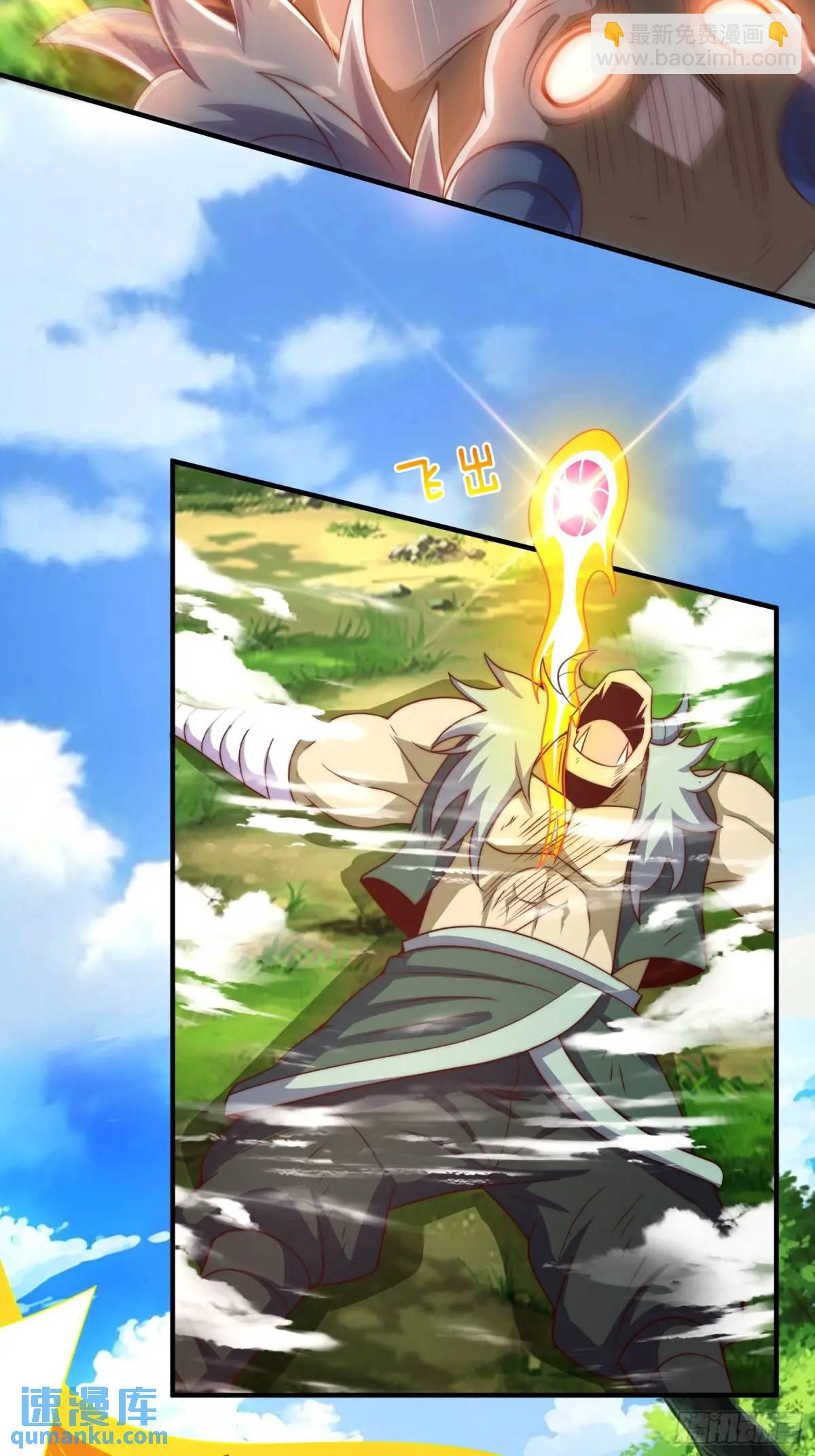 第79话 以死祭祖，始祖降临-第80话