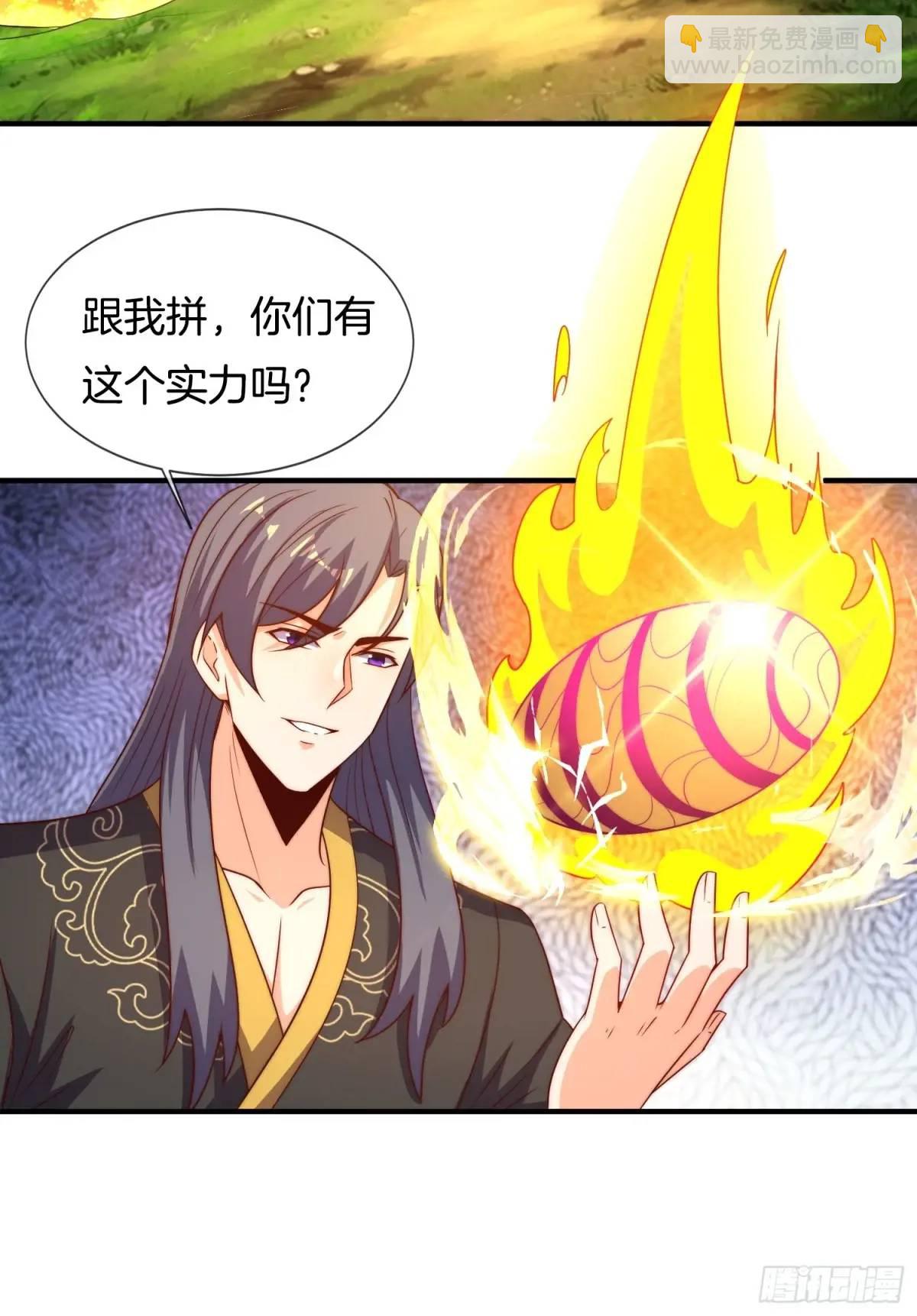 第79话 以死祭祖，始祖降临-第80话